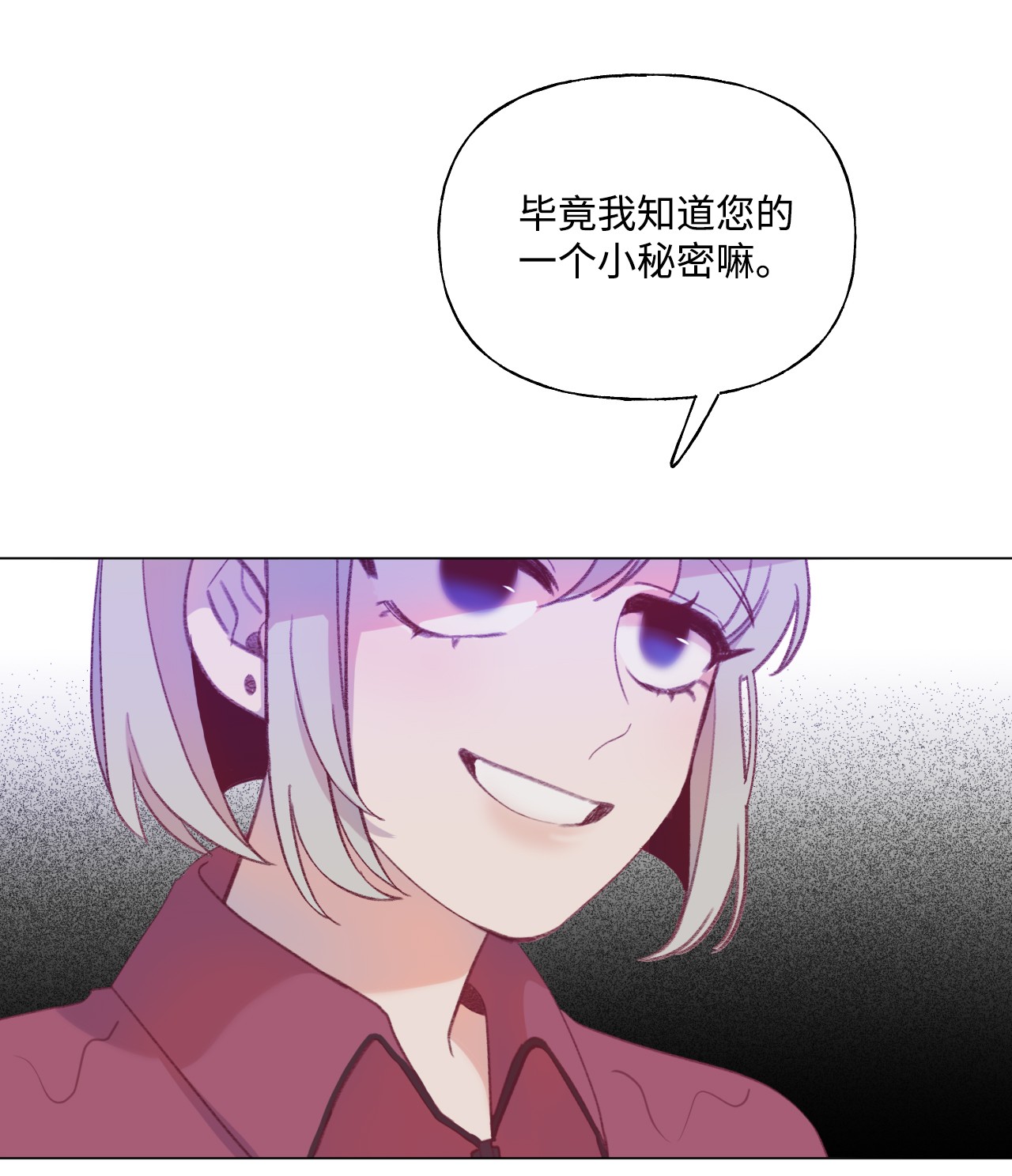 蘑菇汤36 来一根