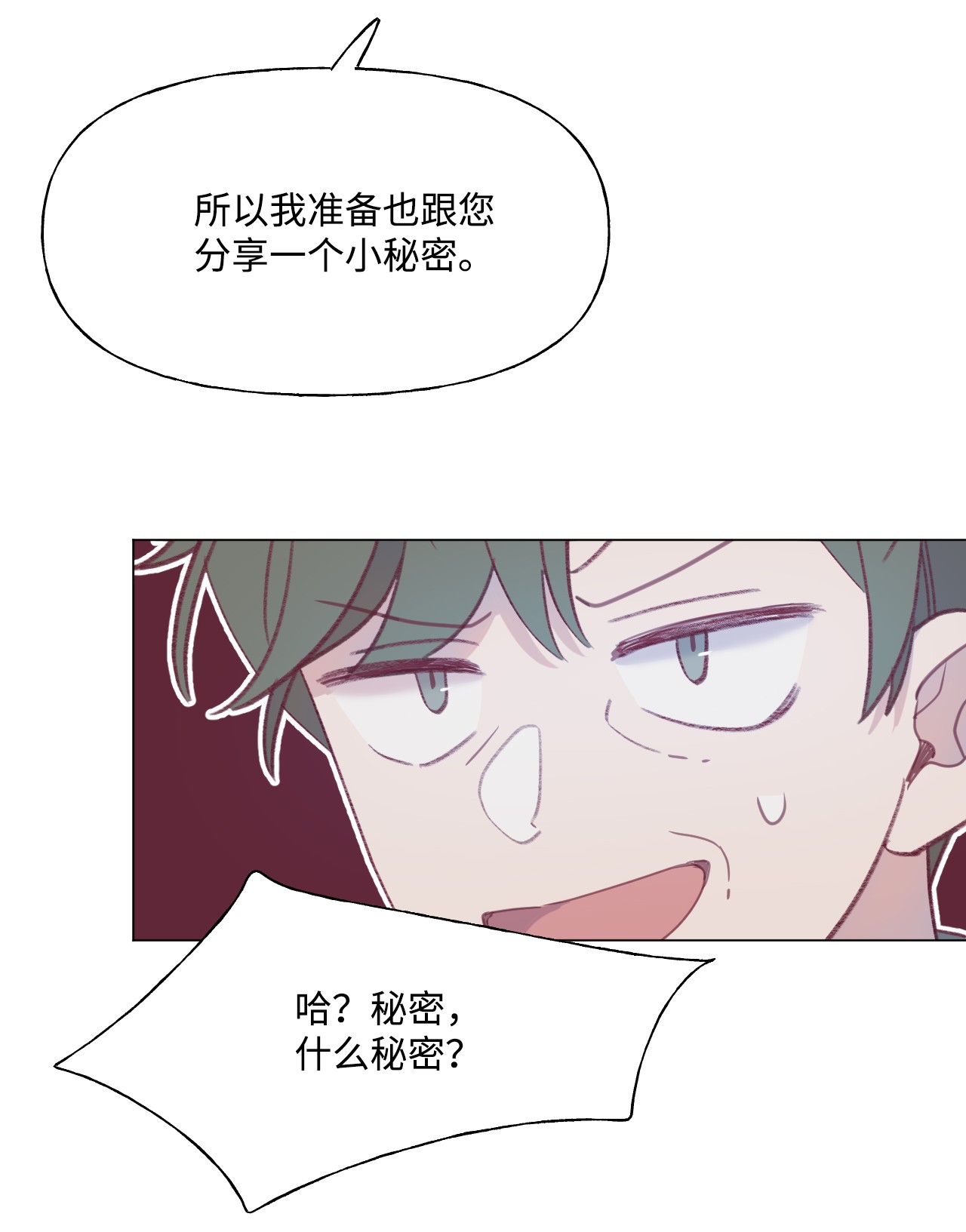 蘑菇汤36 来一根