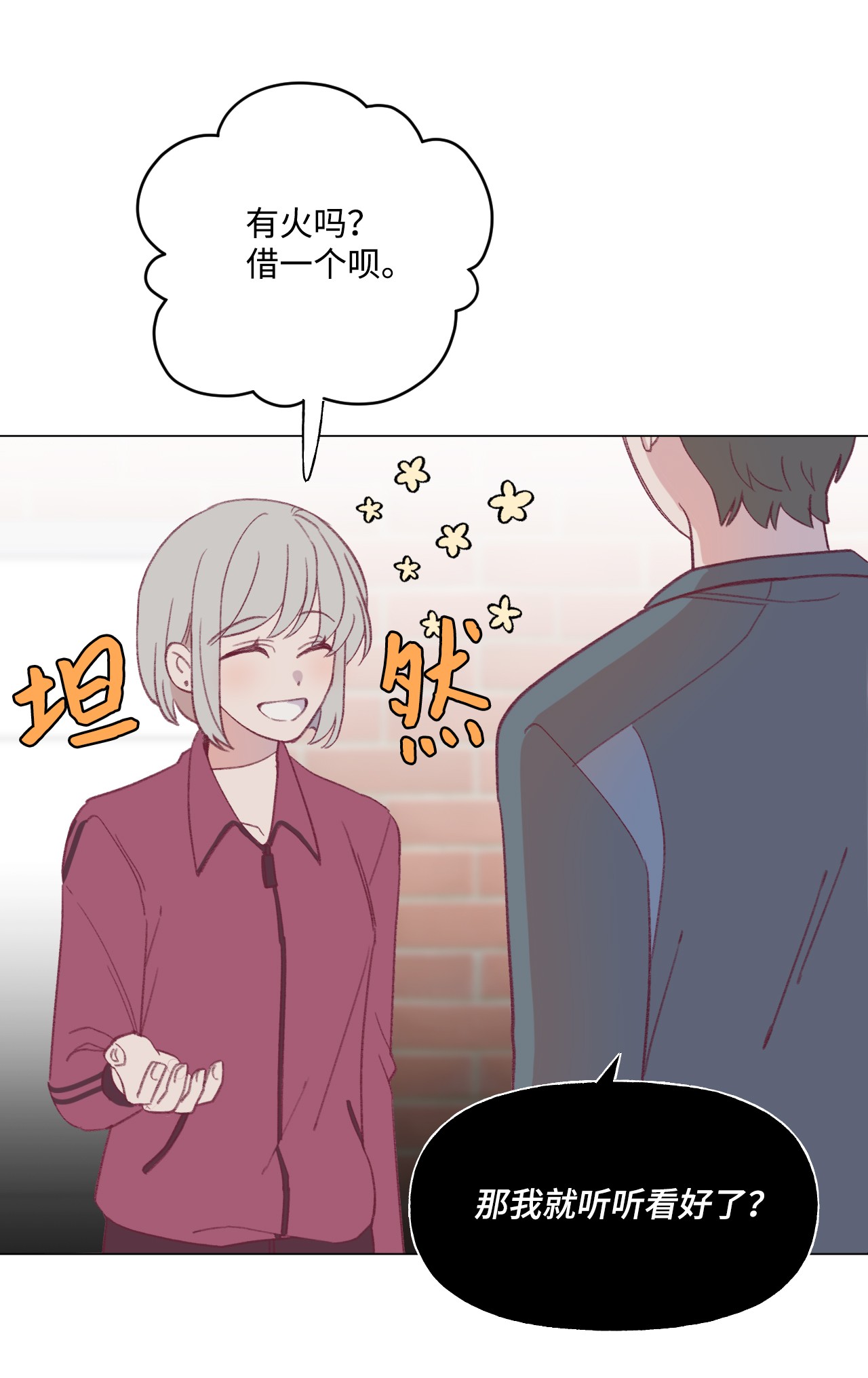 蘑菇汤36 来一根