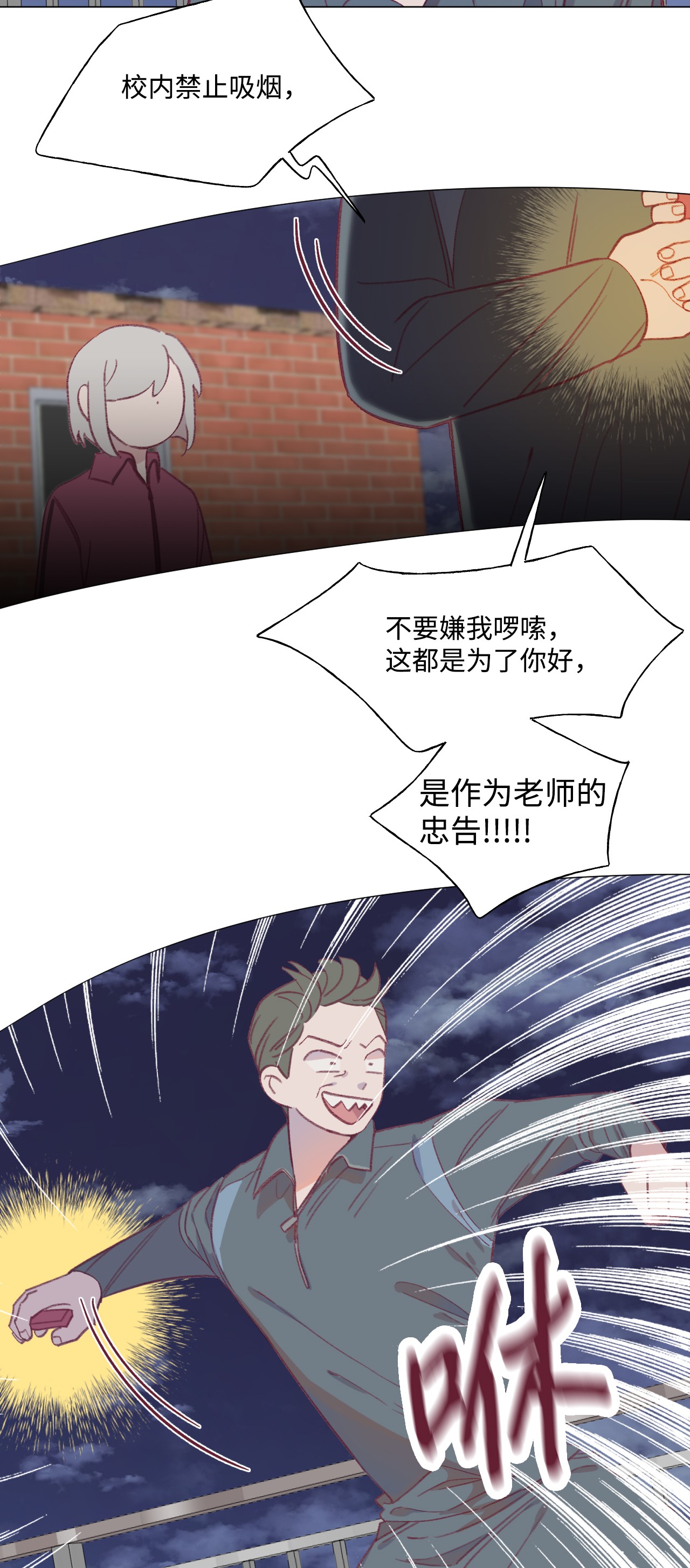 蘑菇汤36 来一根