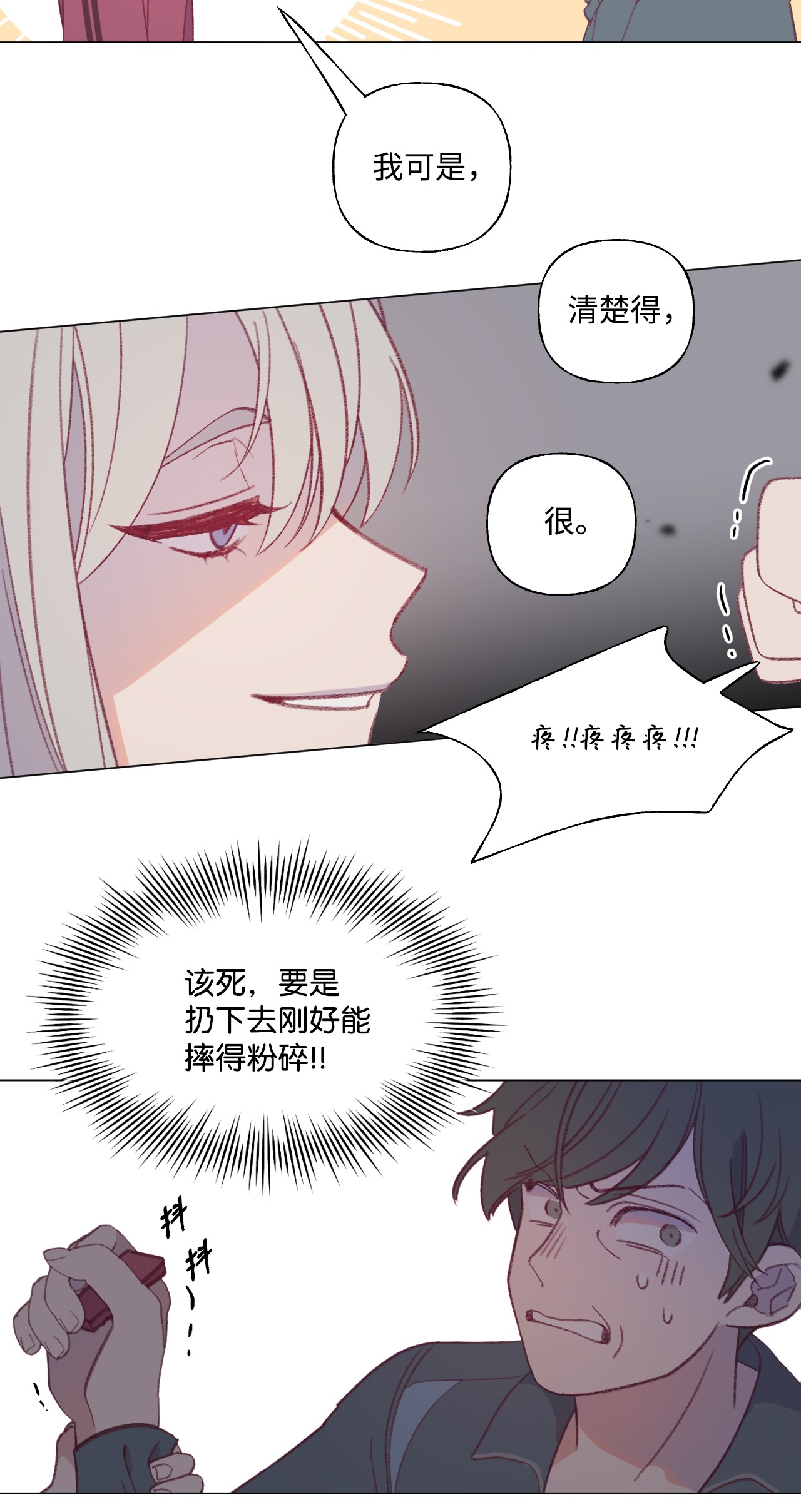 蘑菇汤36 来一根