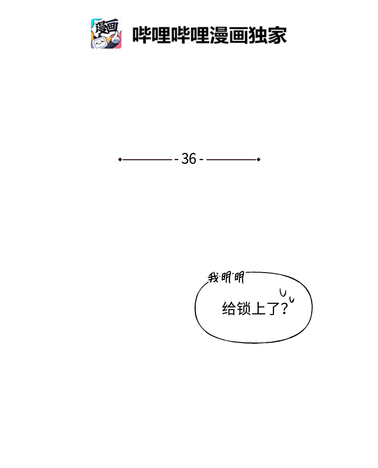 蘑菇汤36 来一根
