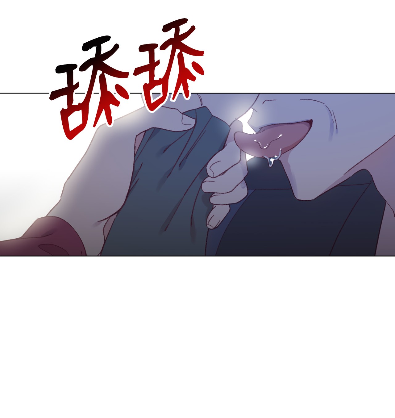 蘑菇汤36 来一根
