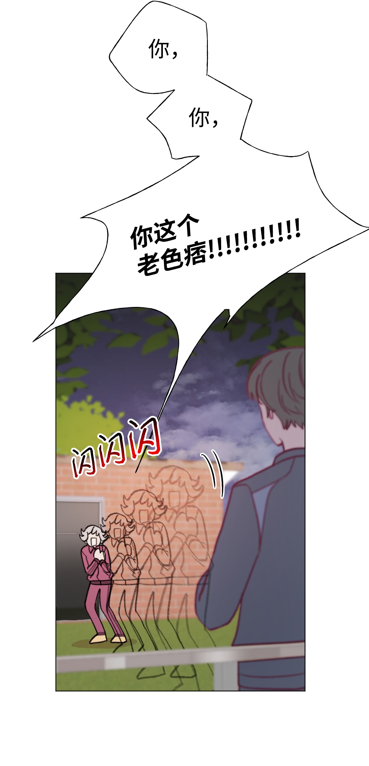 蘑菇汤36 来一根