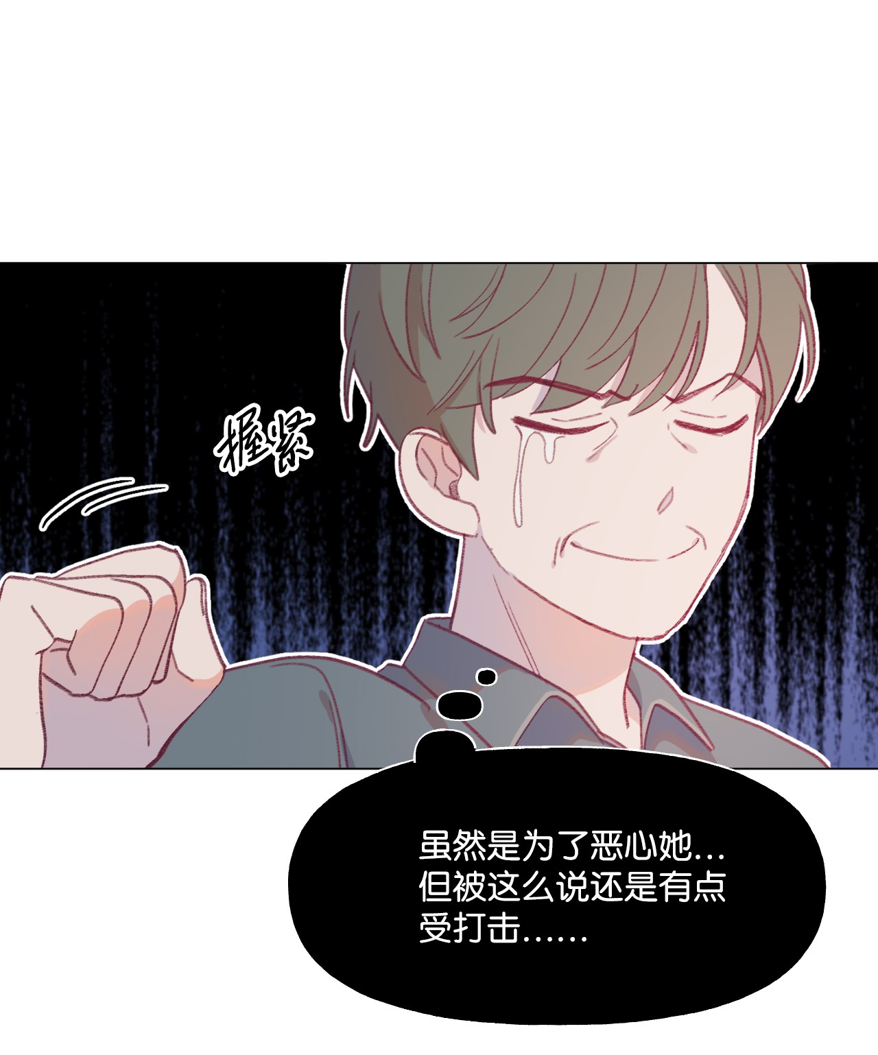 蘑菇汤36 来一根