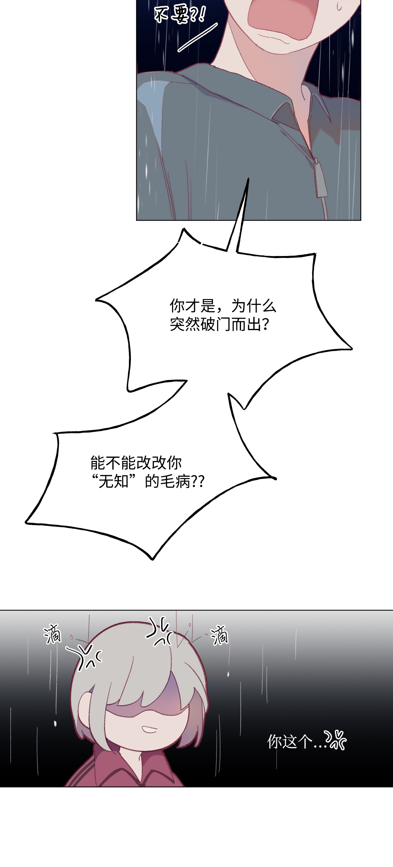 蘑菇汤36 来一根