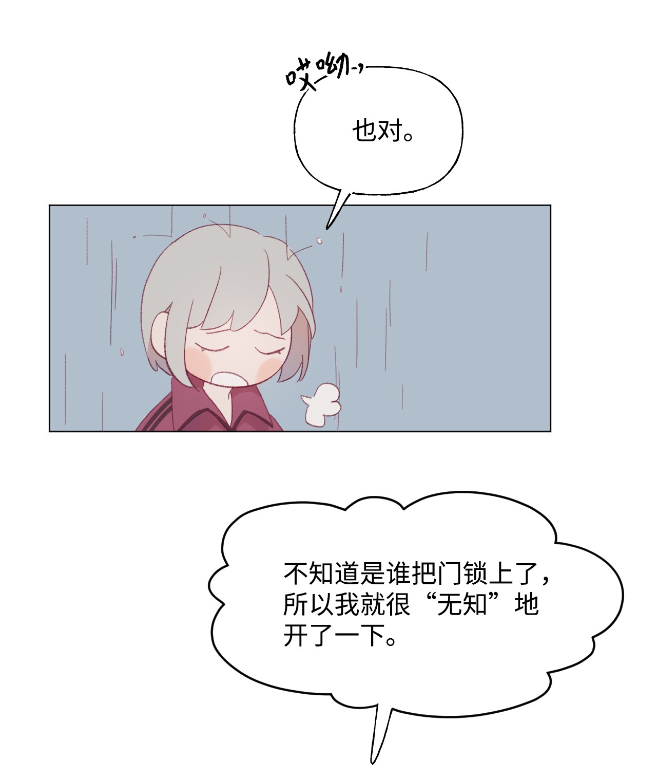 蘑菇汤36 来一根