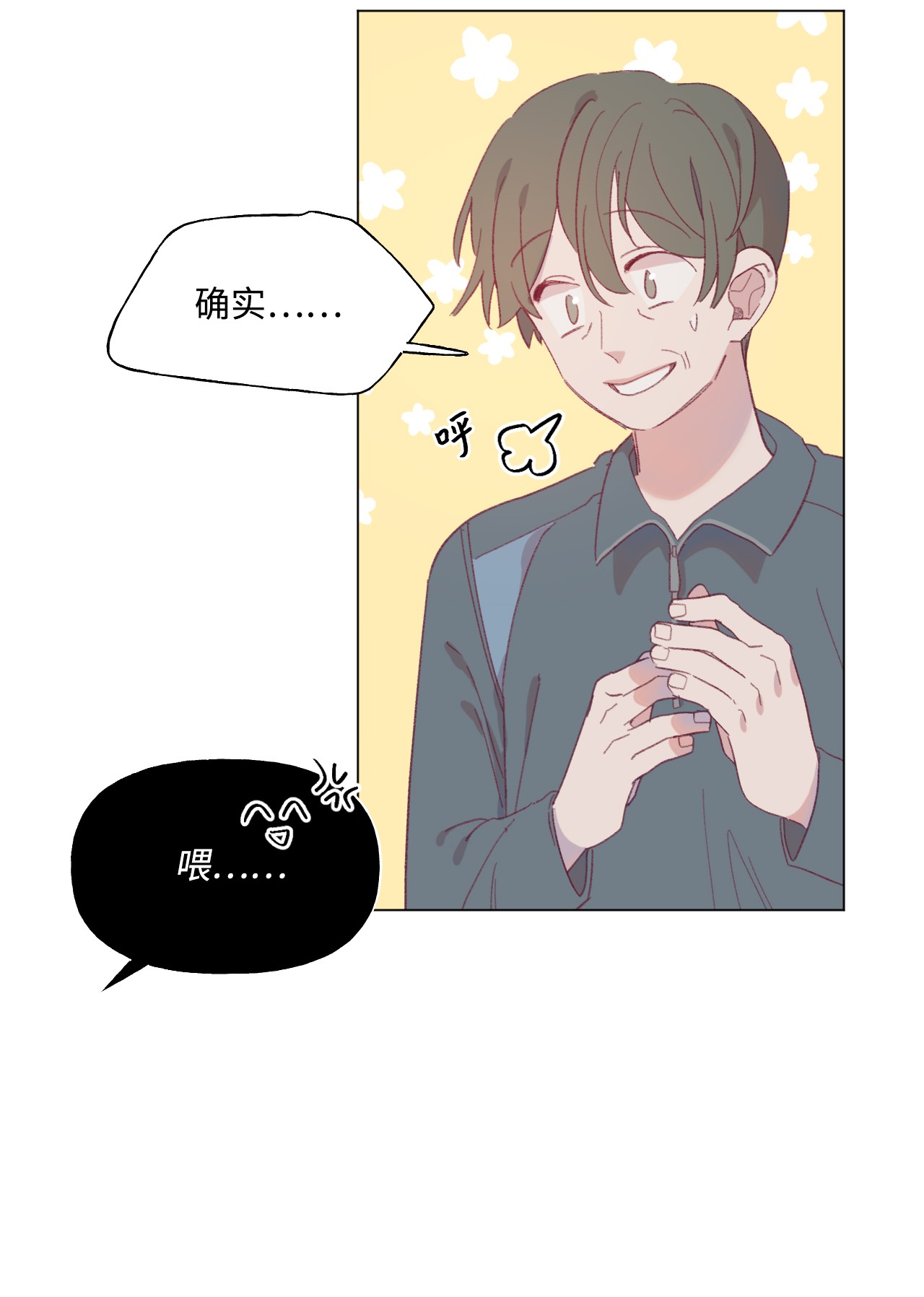 蘑菇汤36 来一根
