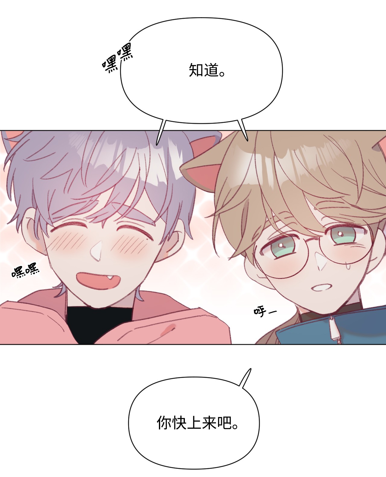 蘑菇汤37 坠落