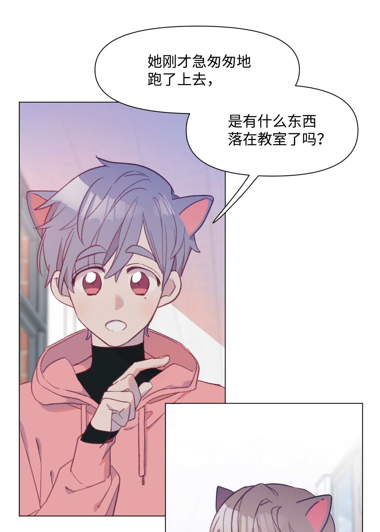 蘑菇汤37 坠落