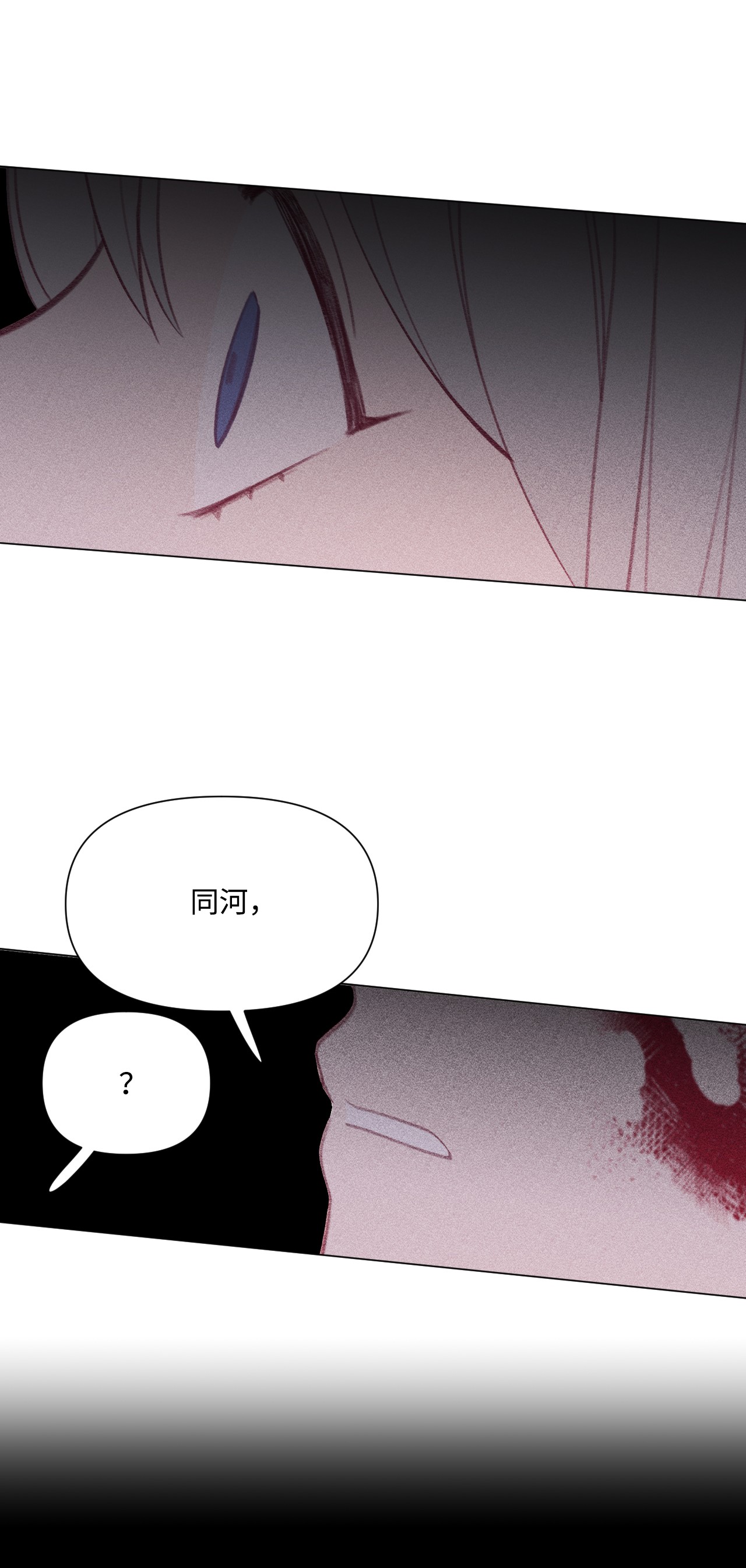 蘑菇汤38 一会儿见