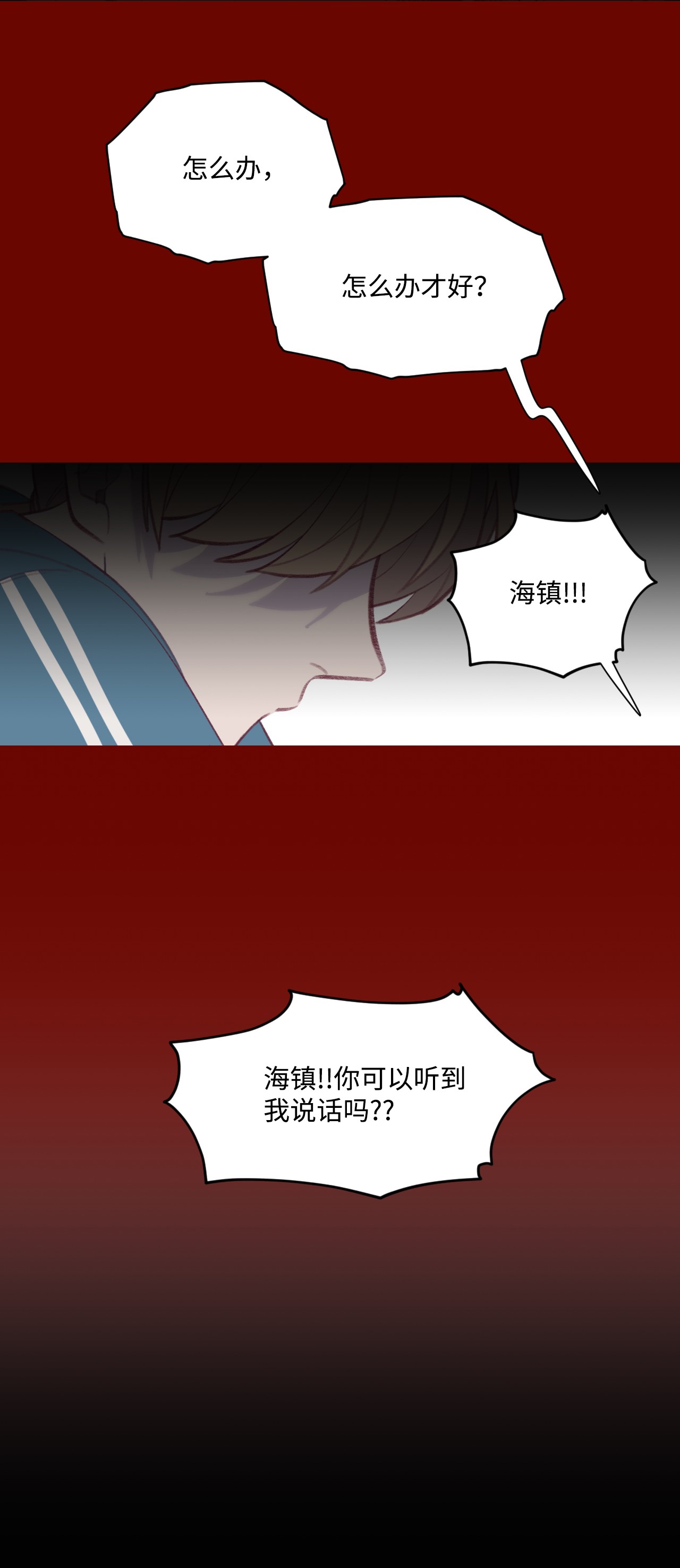 蘑菇汤38 一会儿见
