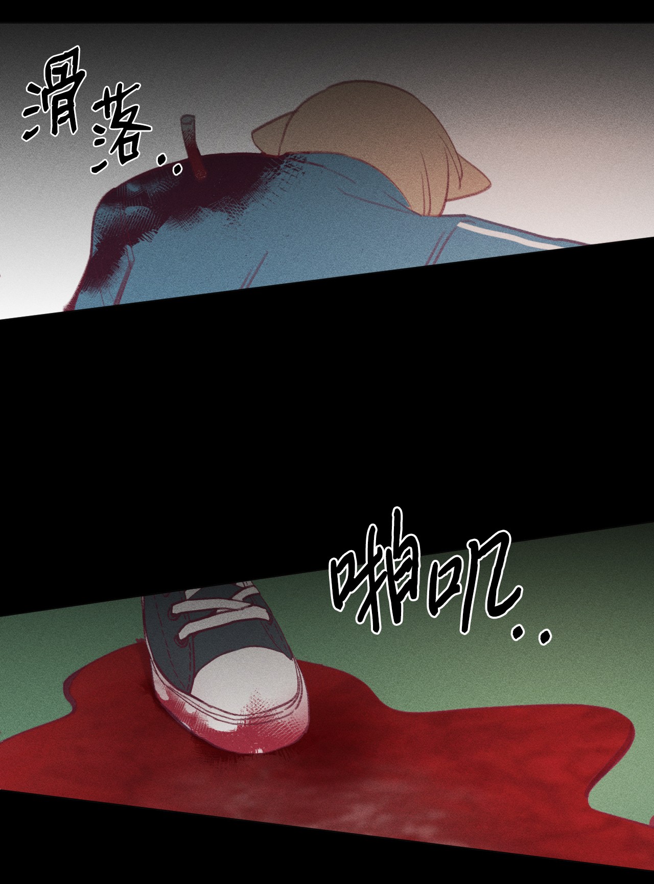 蘑菇汤38 一会儿见