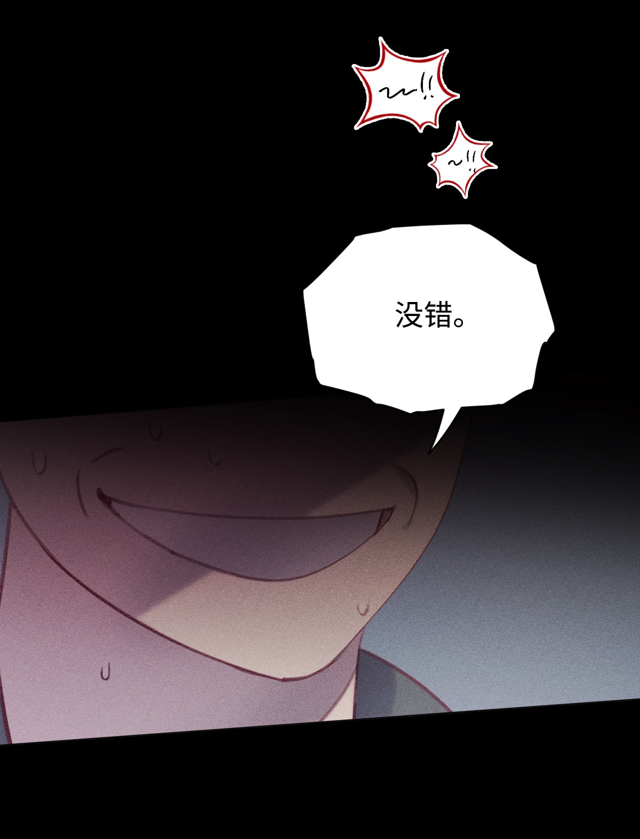 蘑菇汤38 一会儿见