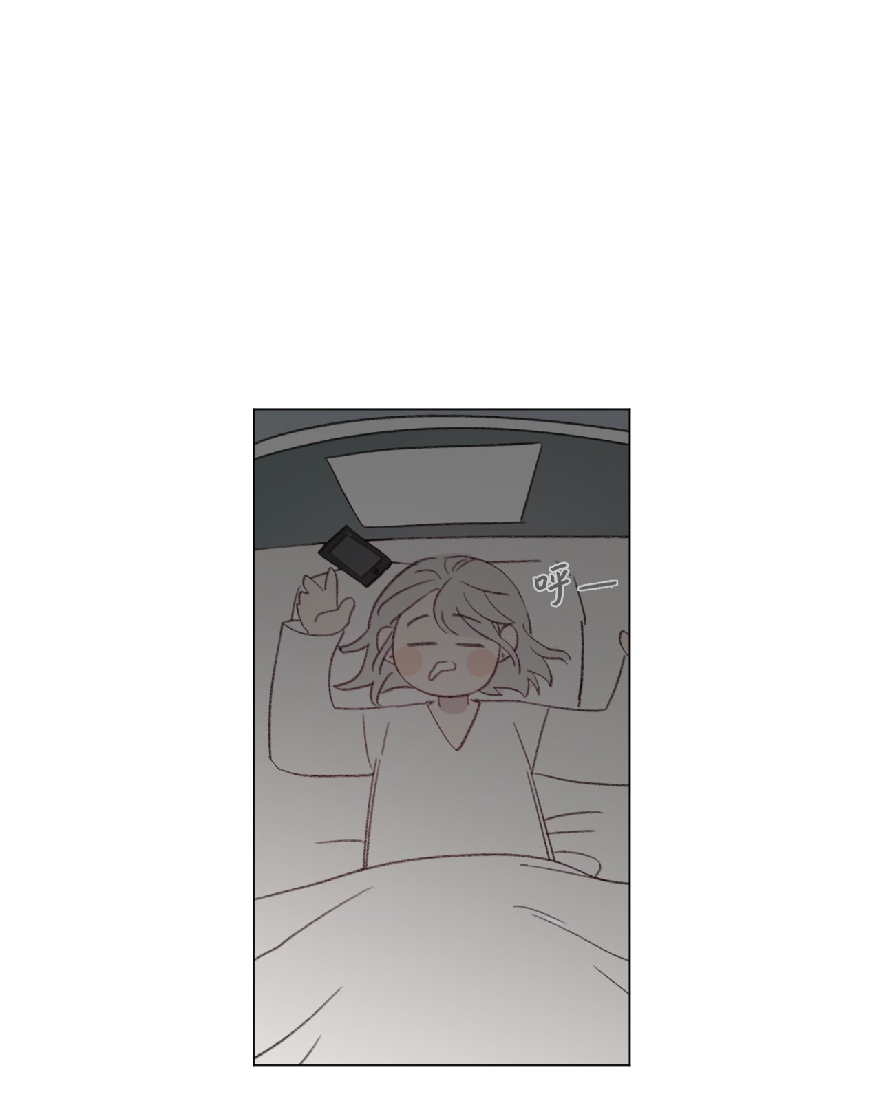 蘑菇汤42 hug time