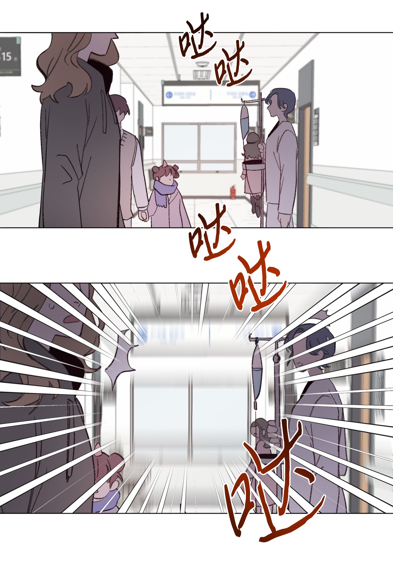 蘑菇汤42 hug time