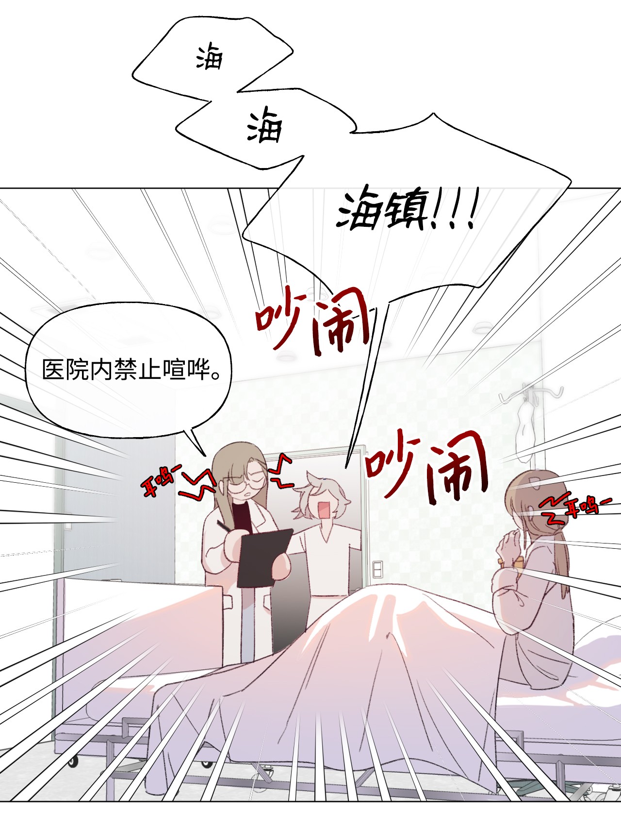 蘑菇汤42 hug time
