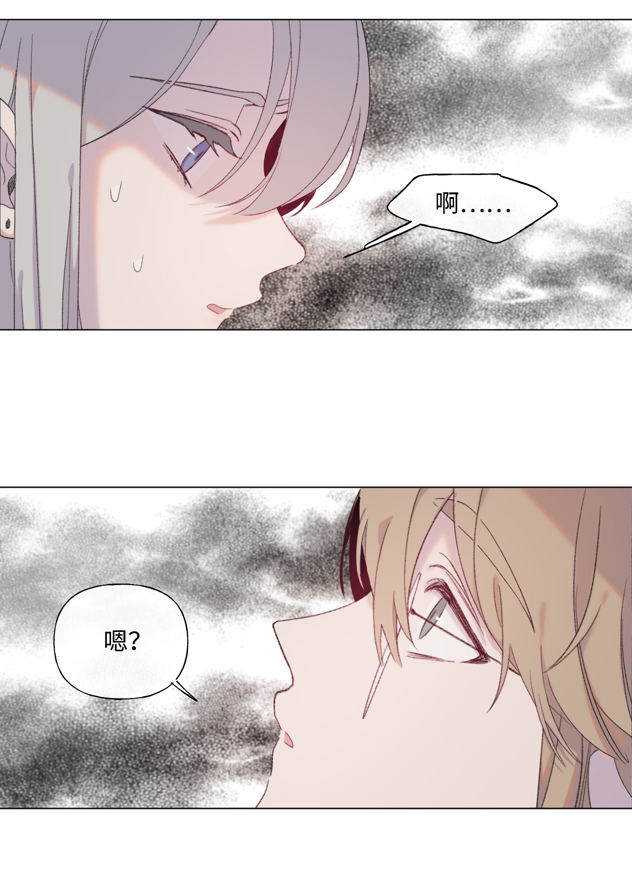 蘑菇汤42 hug time