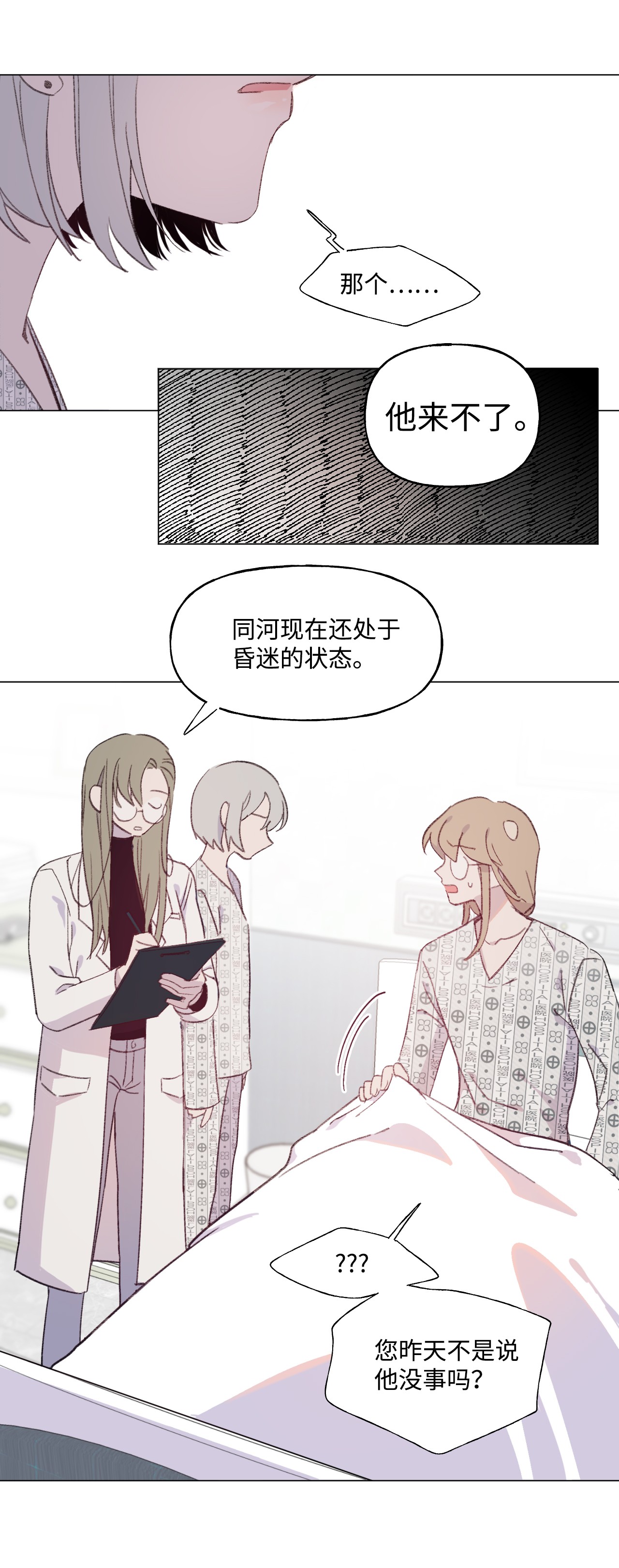 蘑菇汤42 hug time