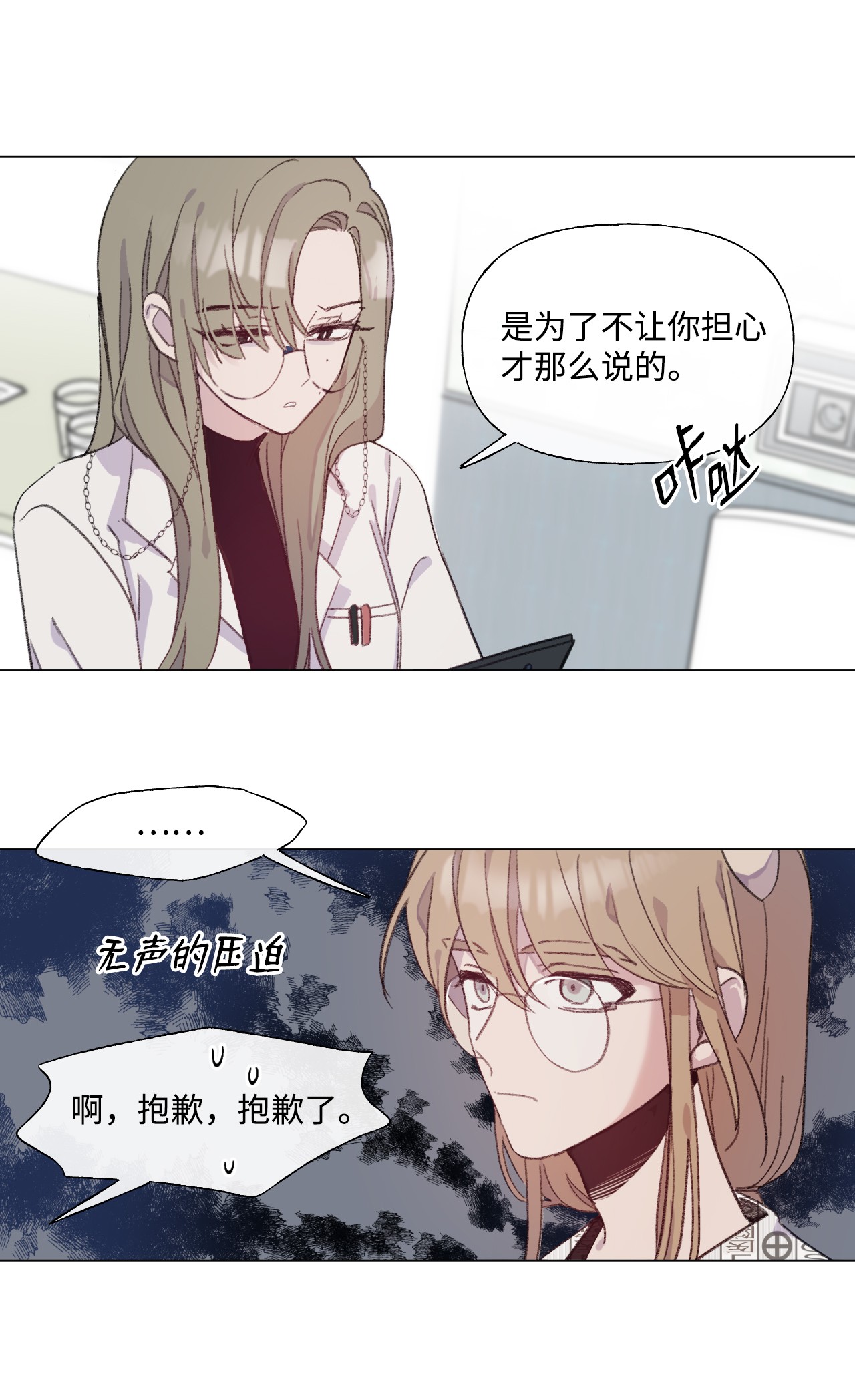 蘑菇汤42 hug time
