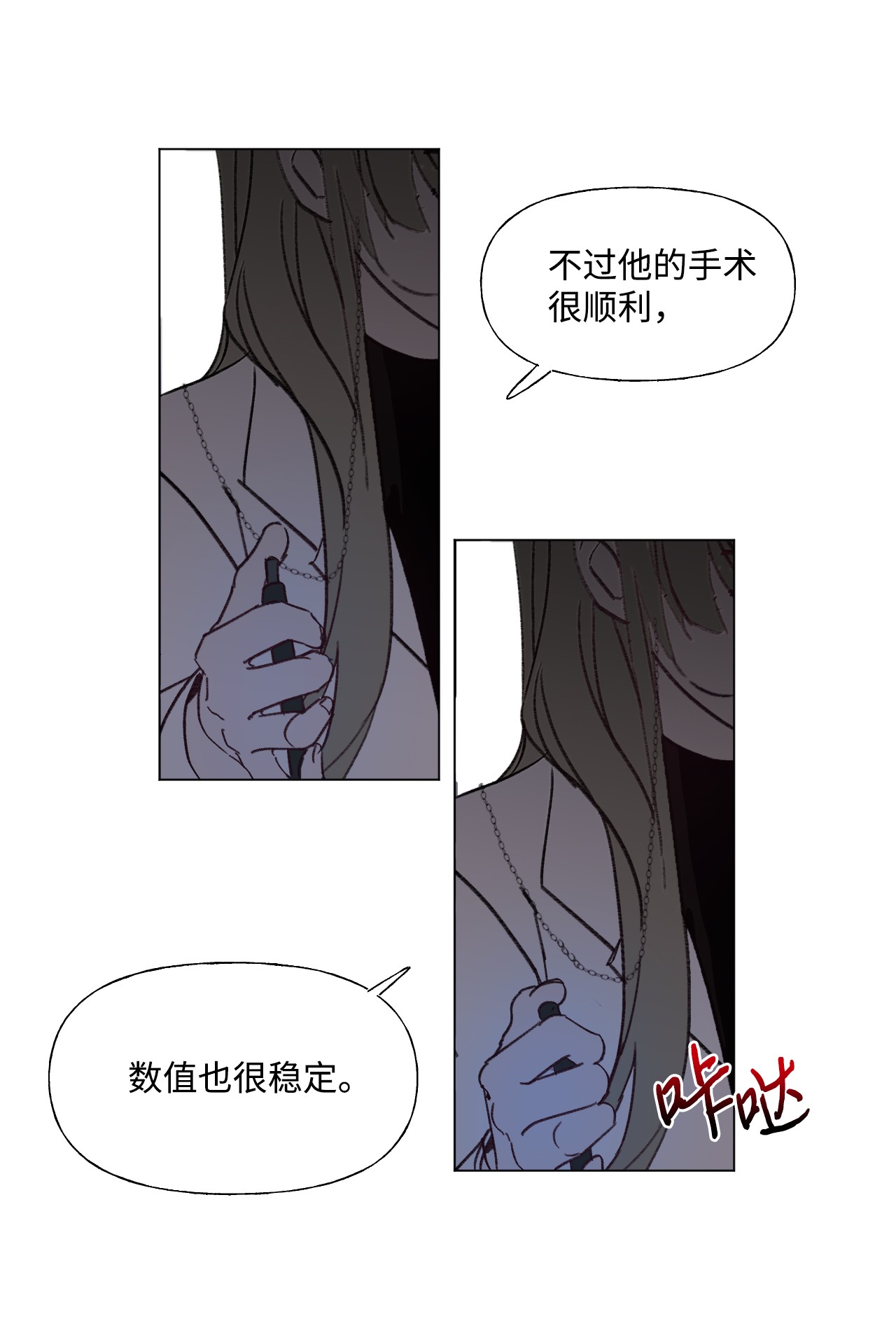 蘑菇汤42 hug time