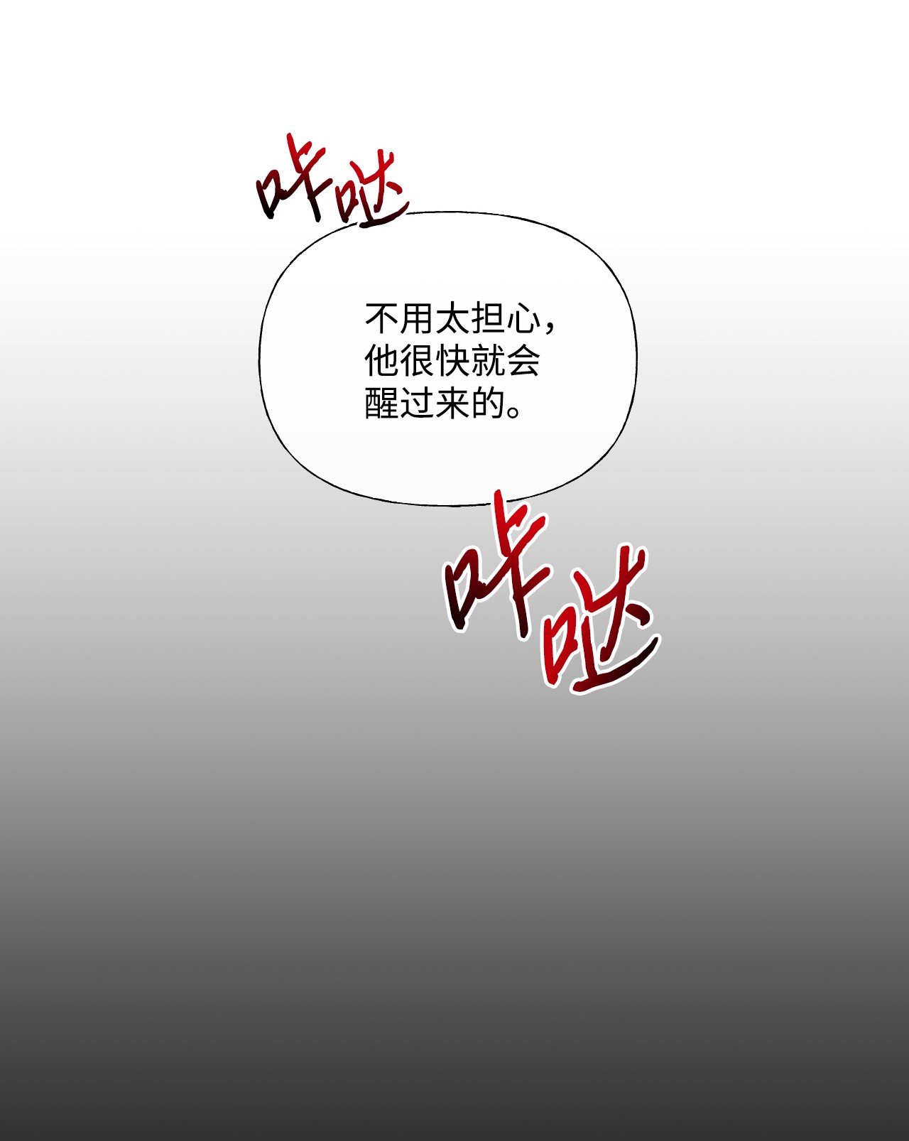 蘑菇汤42 hug time