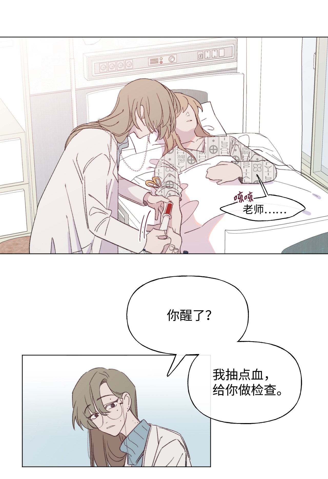 蘑菇汤42 hug time