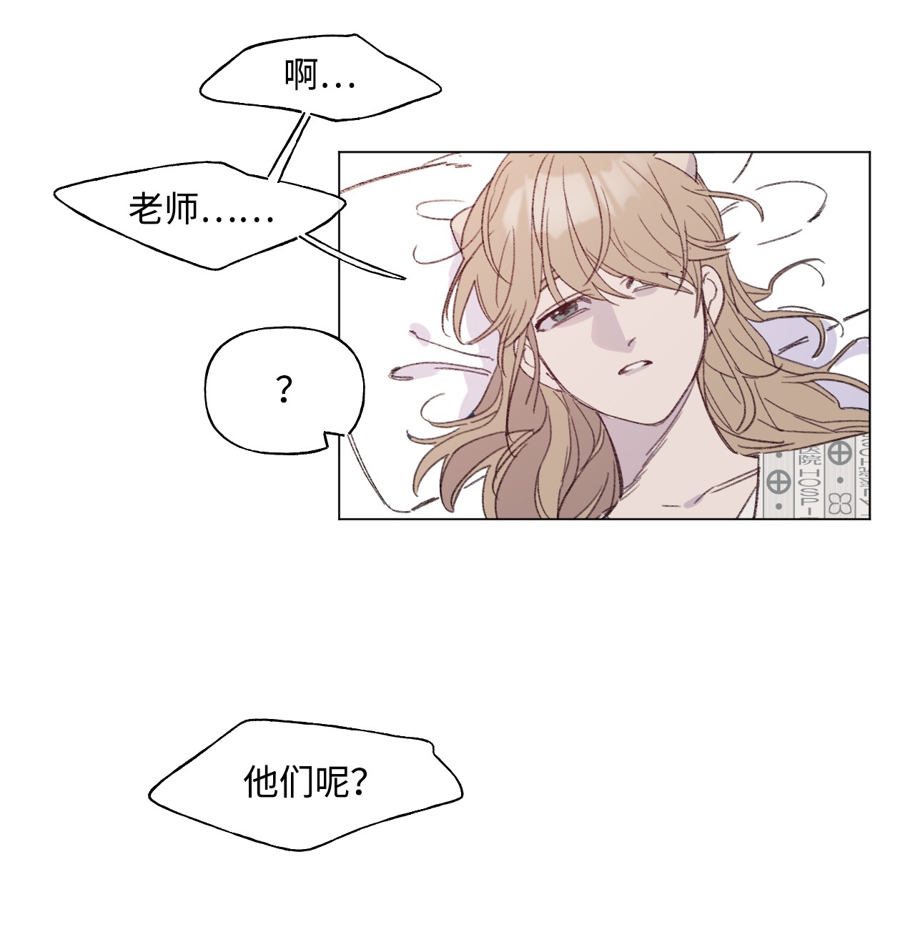 蘑菇汤42 hug time