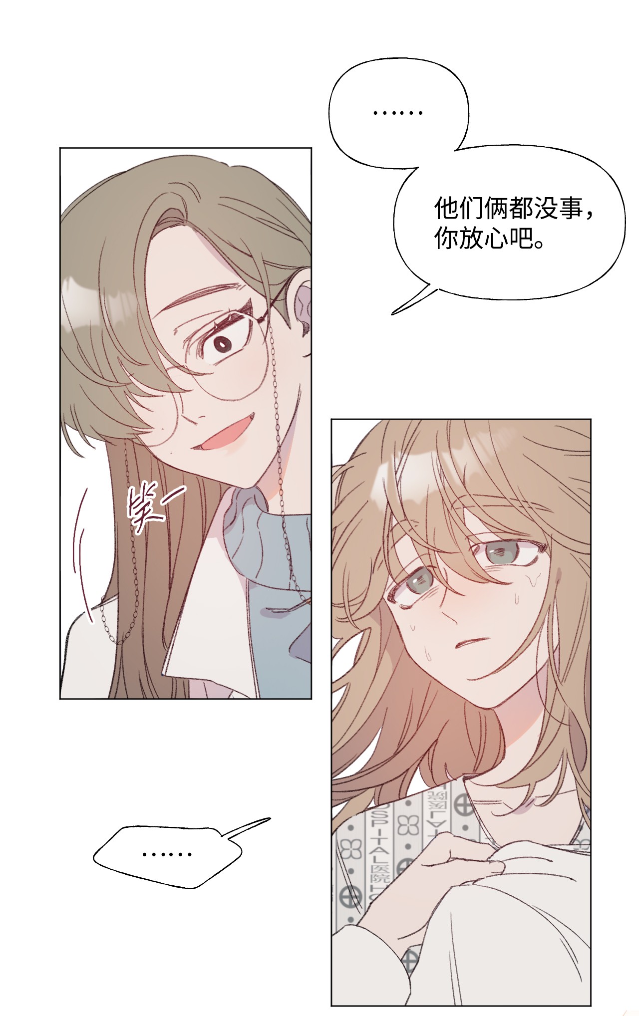 蘑菇汤42 hug time