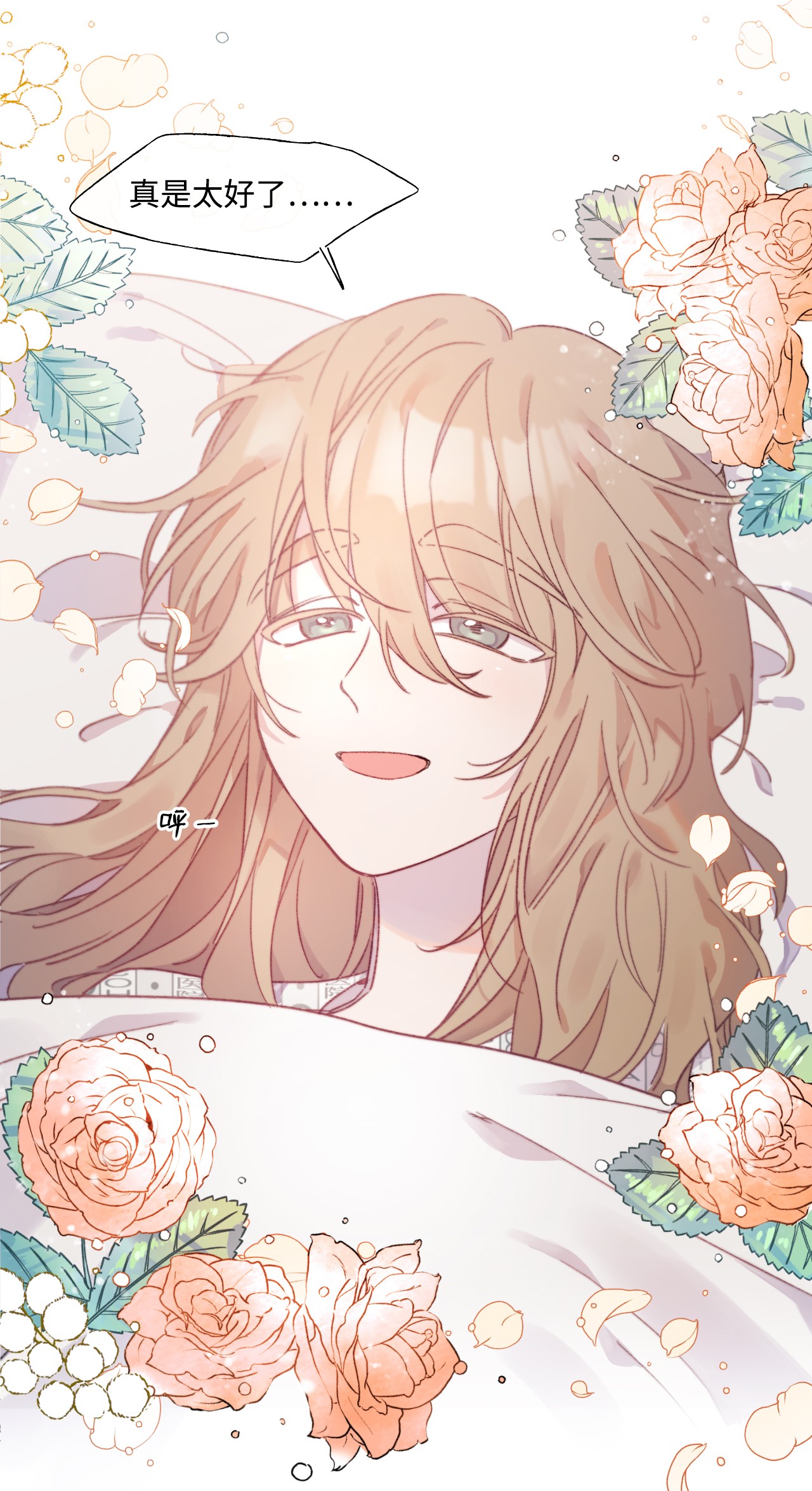 蘑菇汤42 hug time