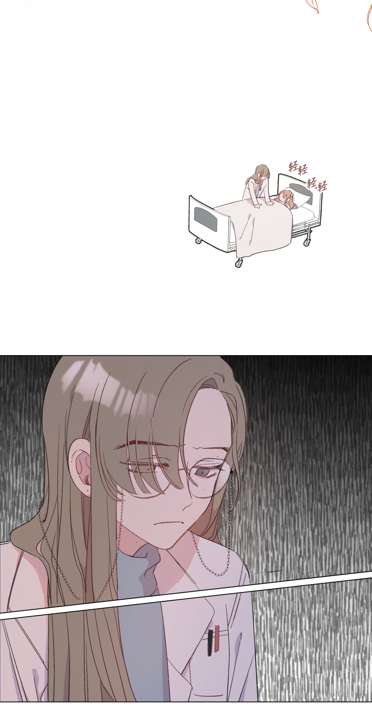 蘑菇汤42 hug time