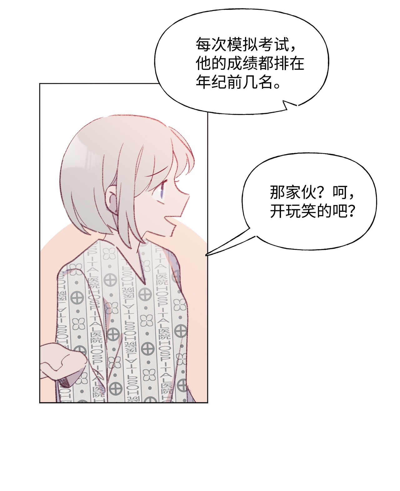 蘑菇汤43 要节制