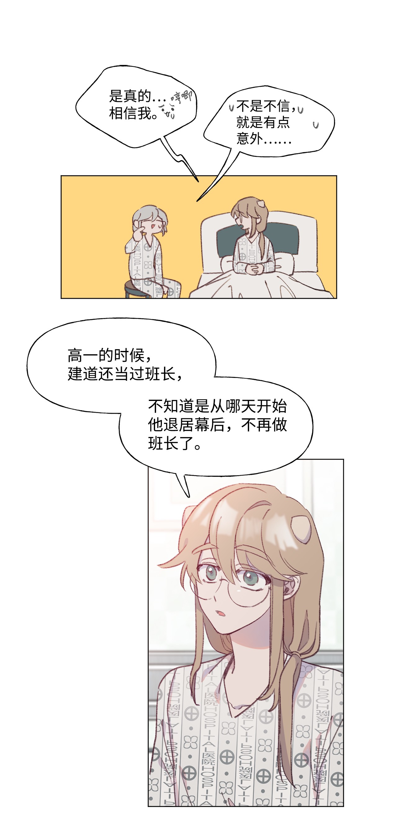 蘑菇汤43 要节制