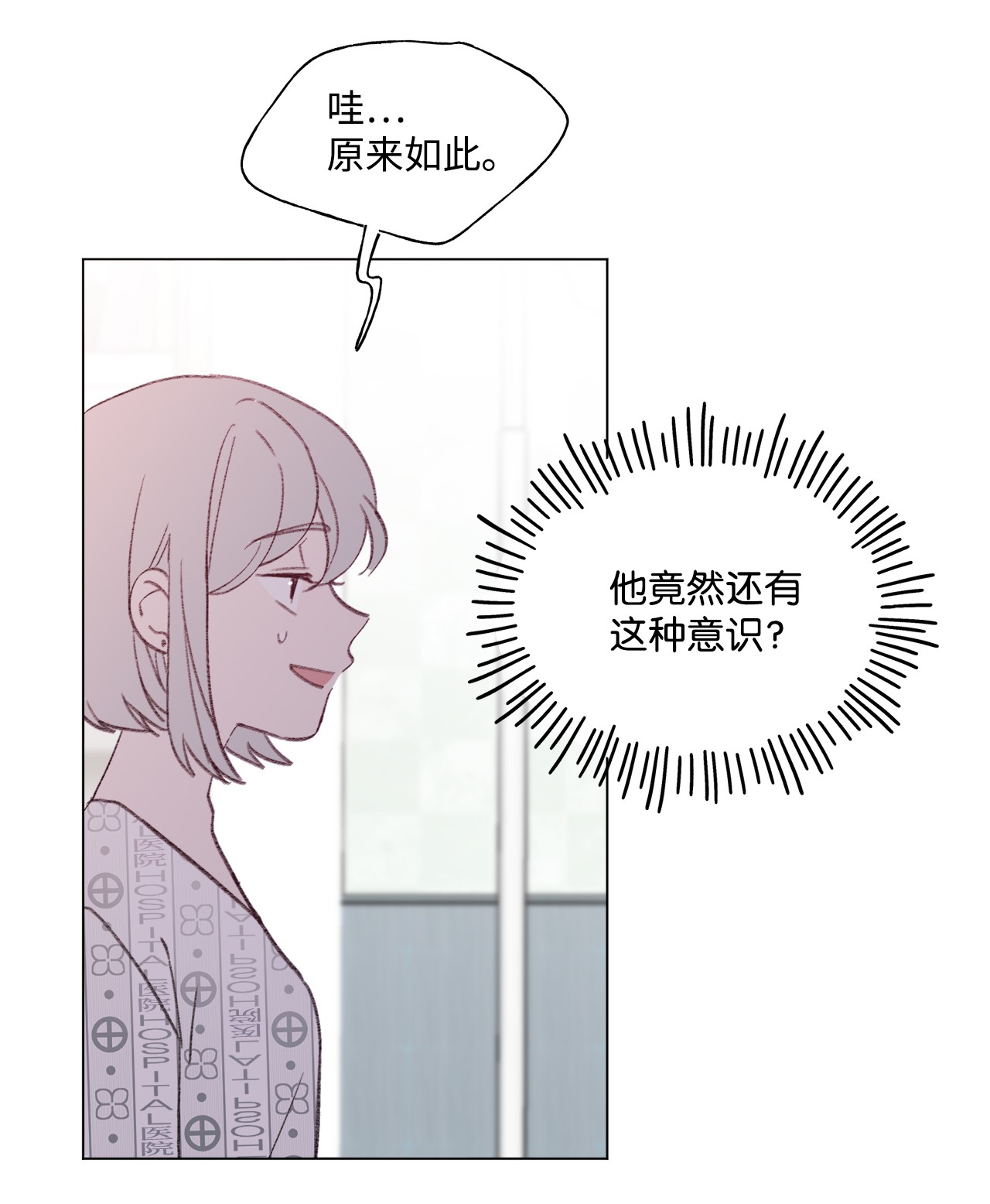 蘑菇汤43 要节制