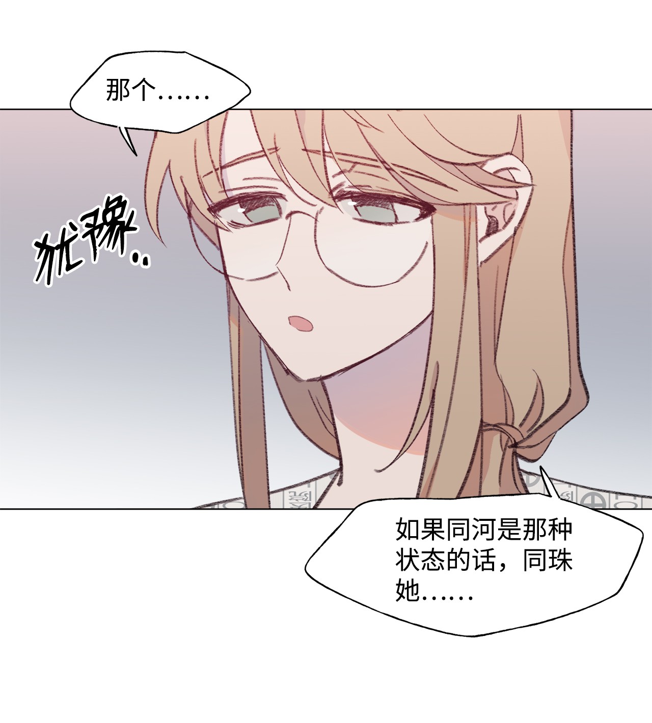 蘑菇汤43 要节制