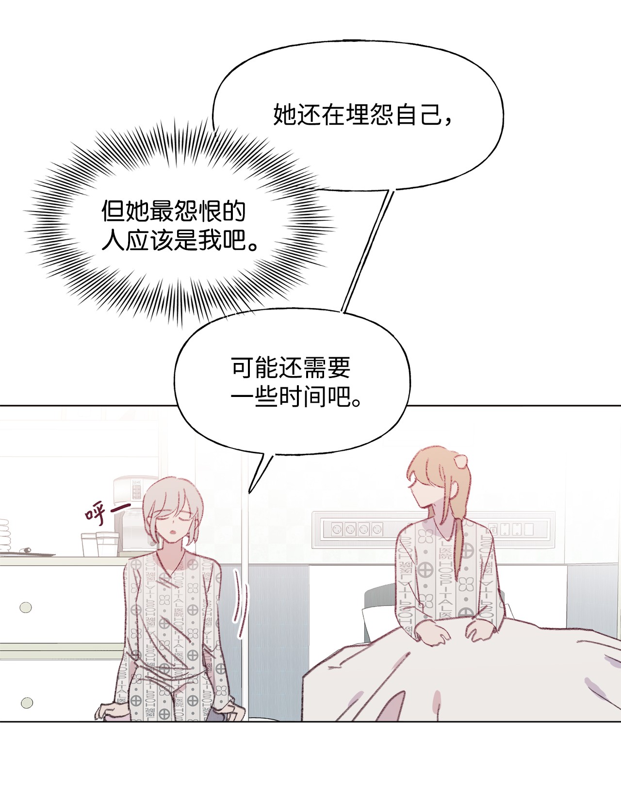 蘑菇汤43 要节制