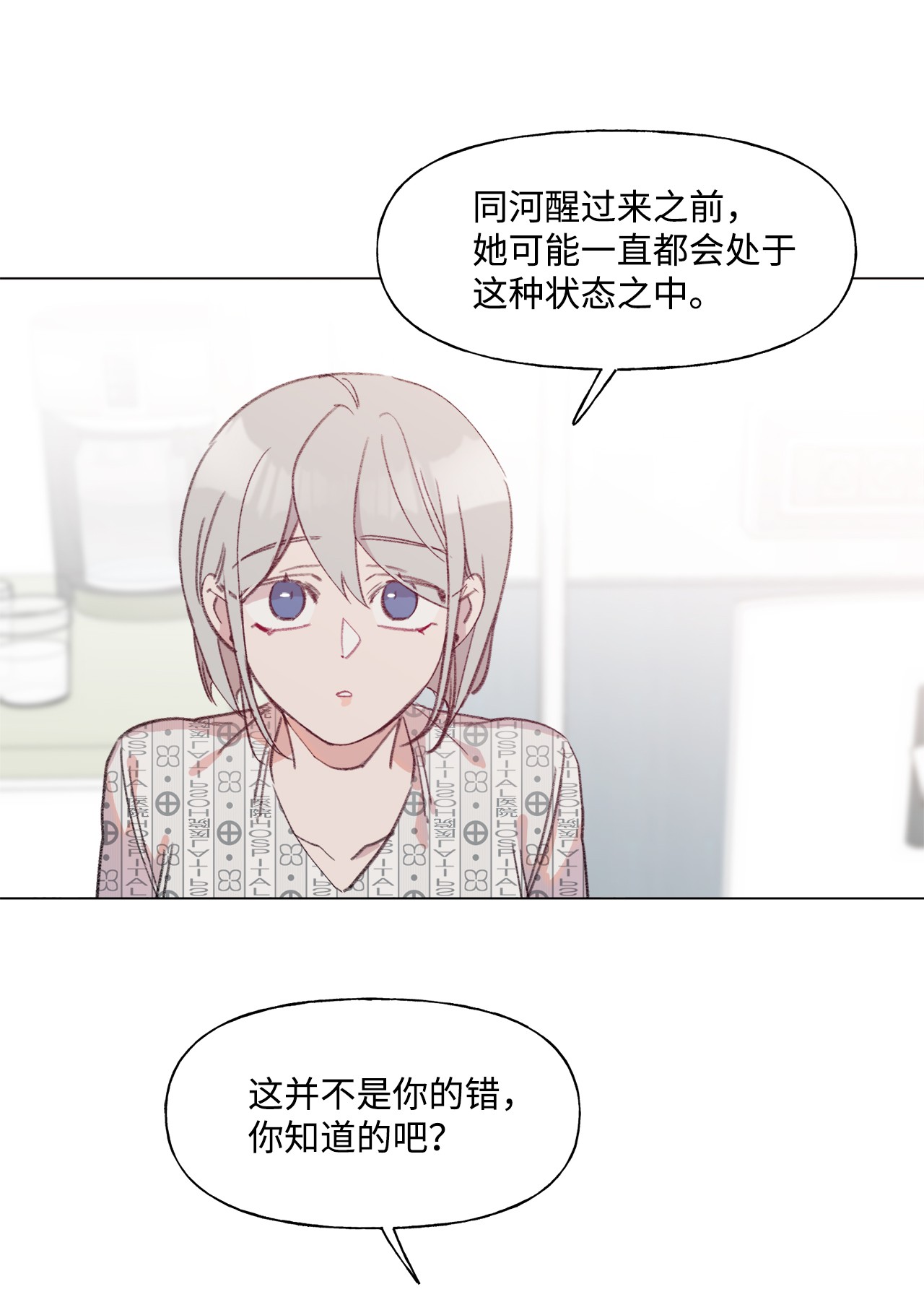 蘑菇汤43 要节制