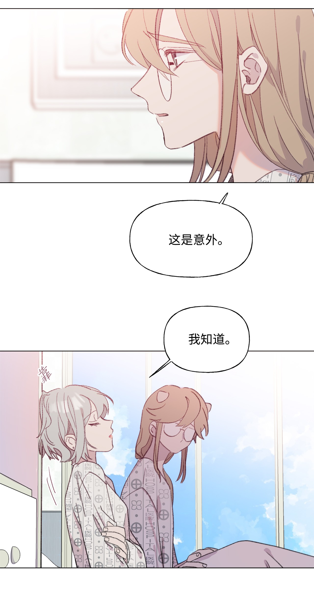 蘑菇汤43 要节制