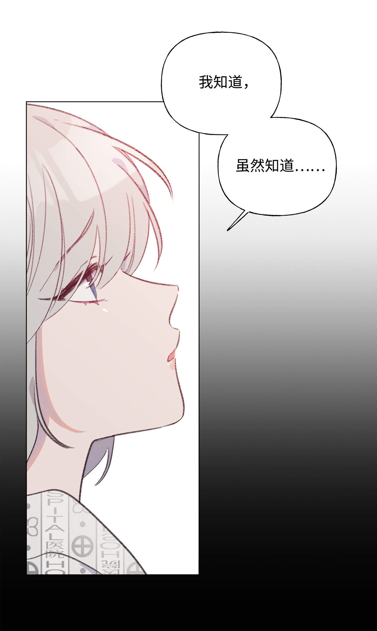 蘑菇汤43 要节制