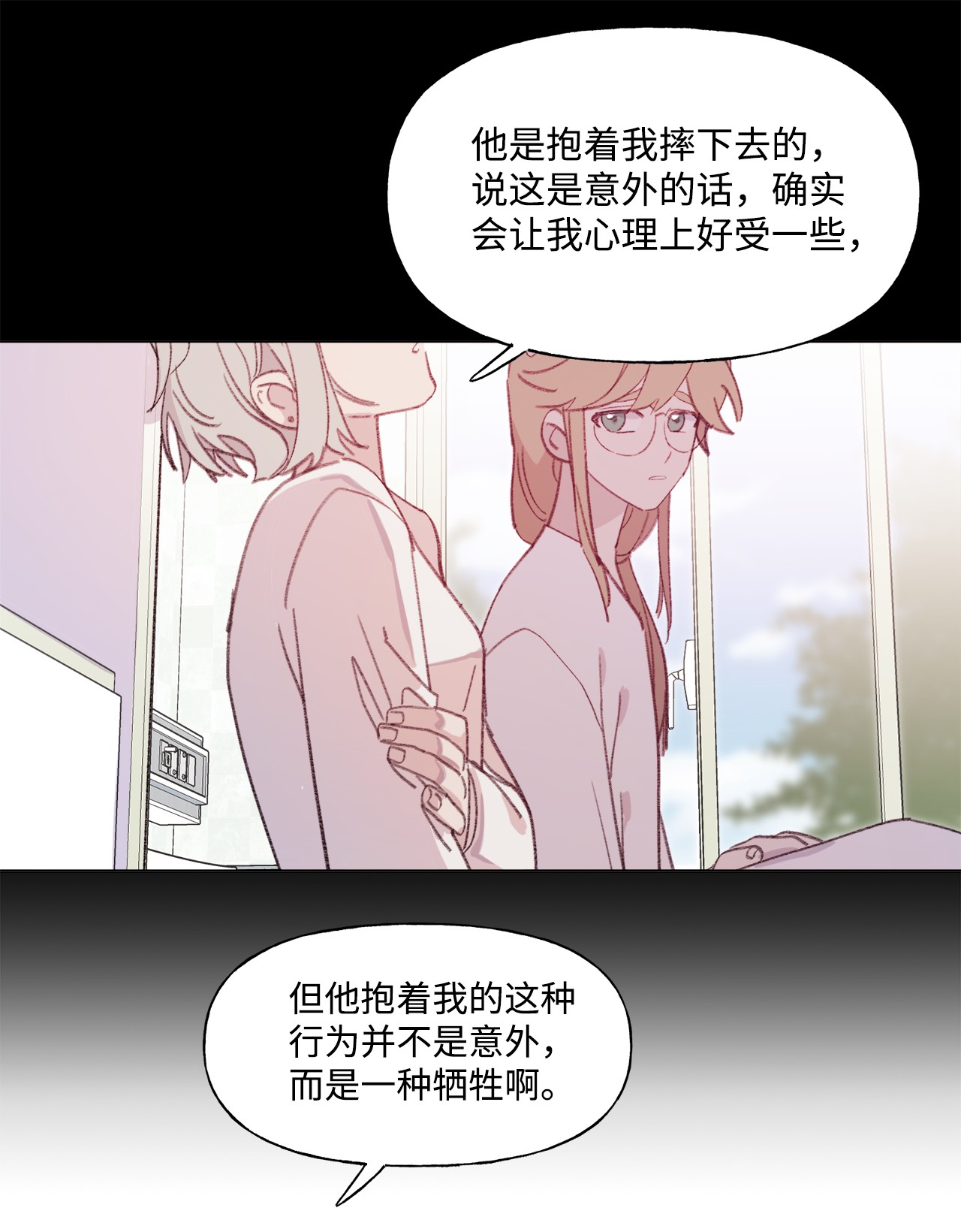蘑菇汤43 要节制