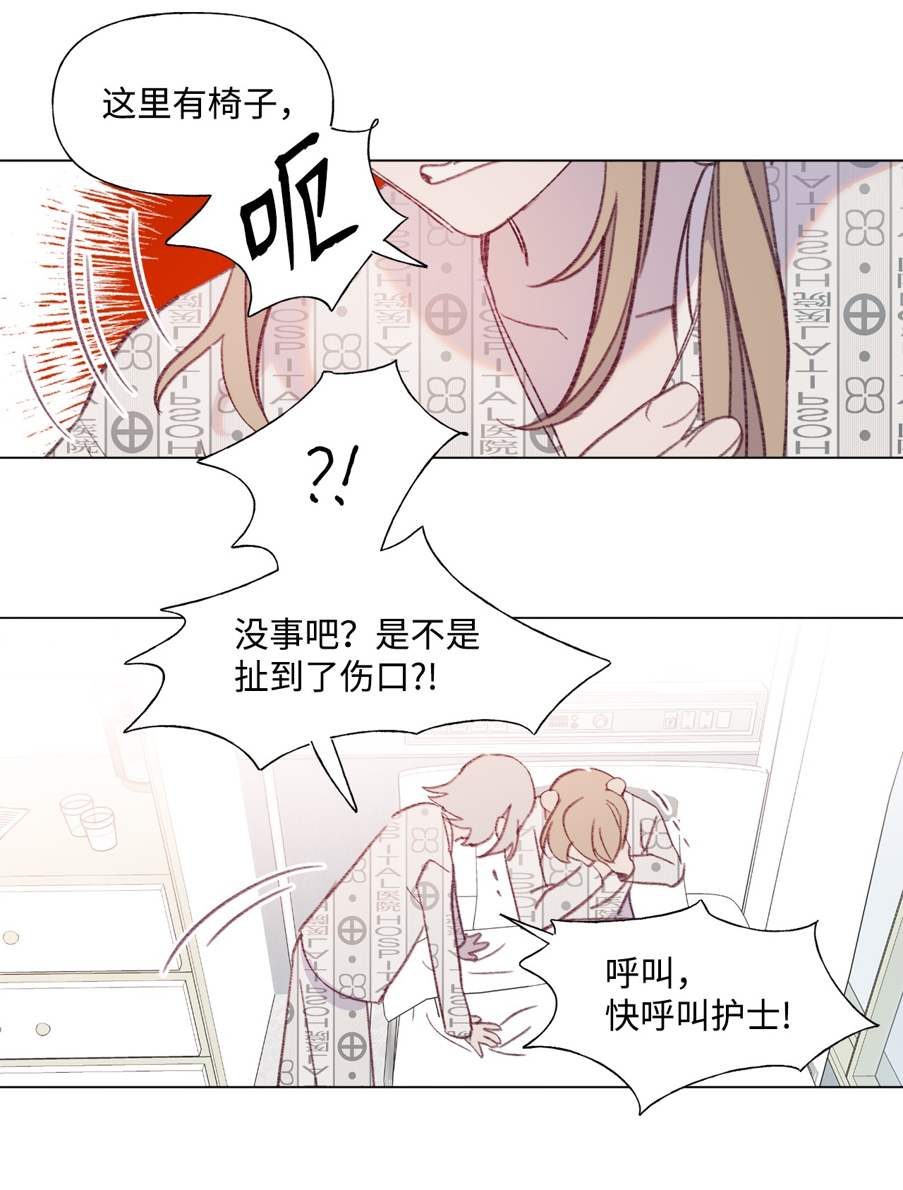 蘑菇汤43 要节制