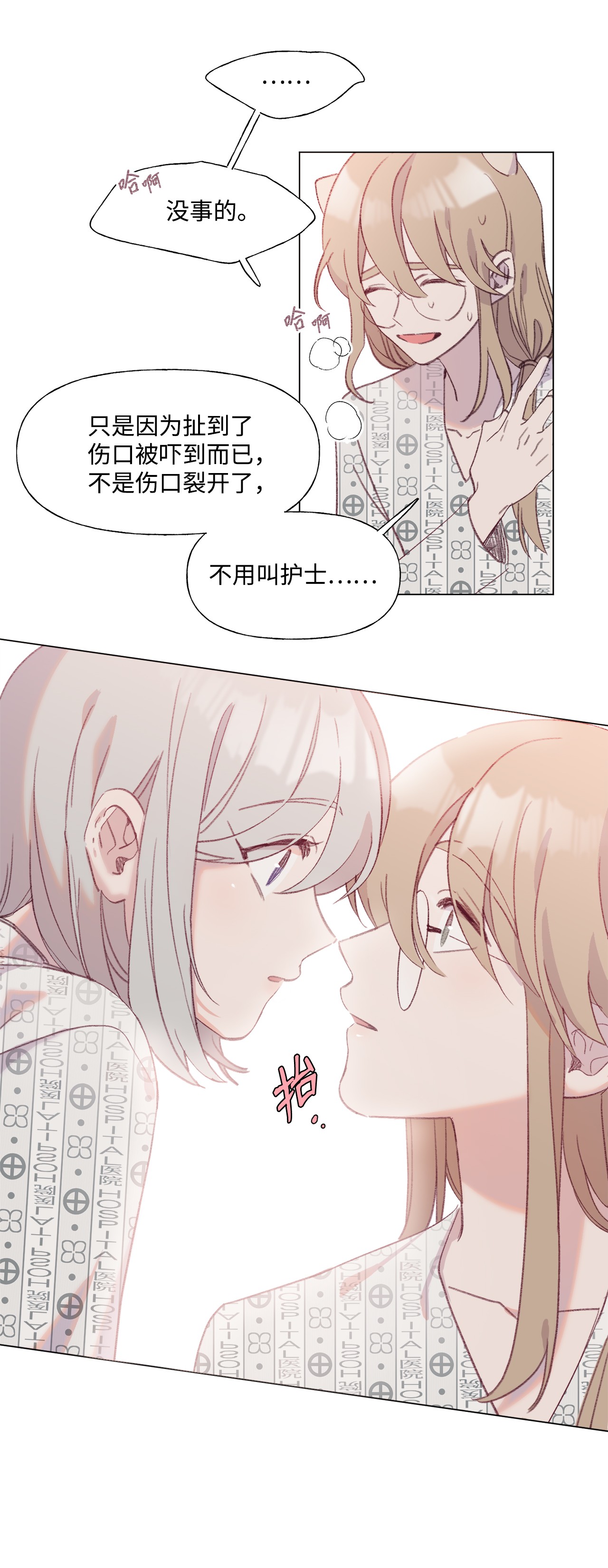 蘑菇汤43 要节制