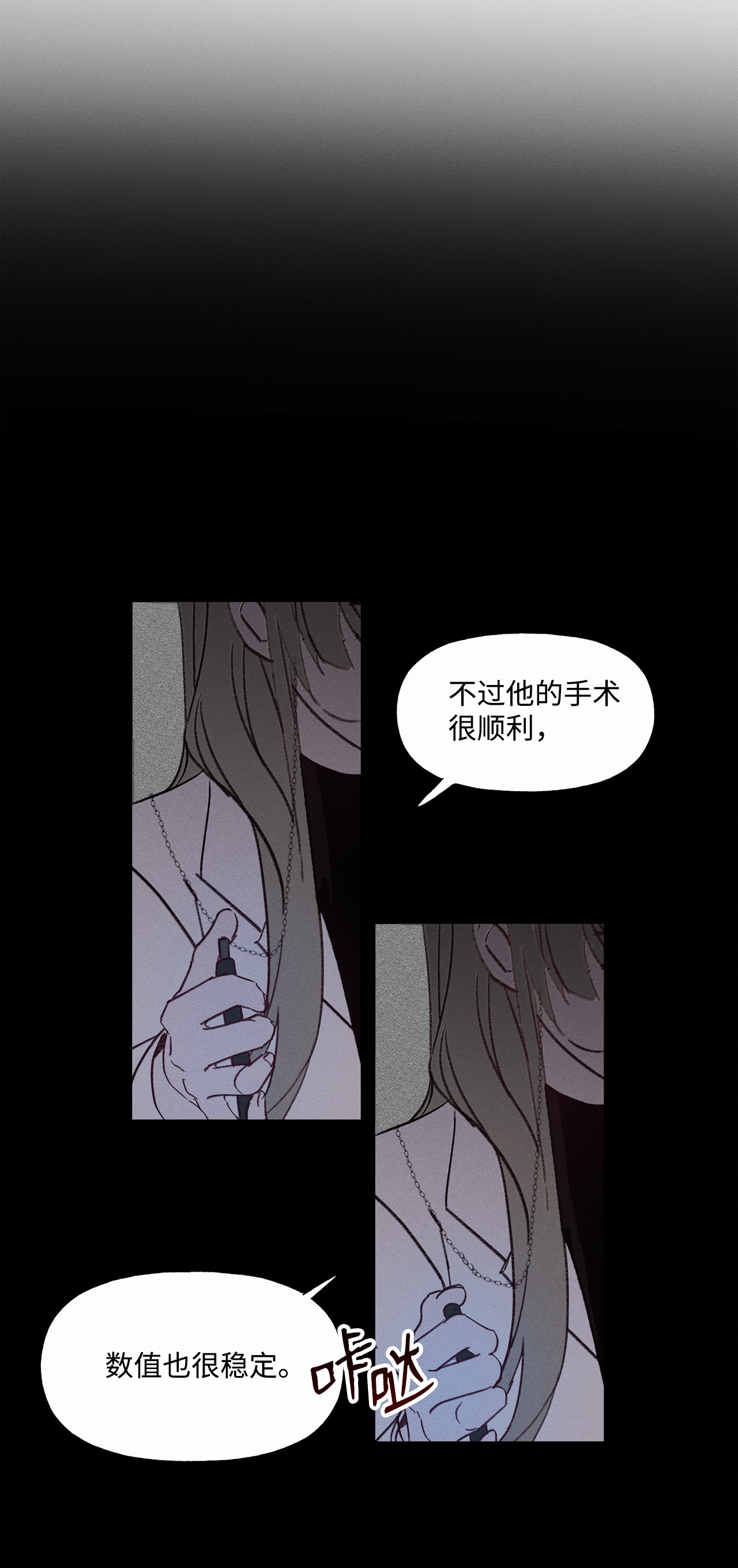 蘑菇汤44 毒