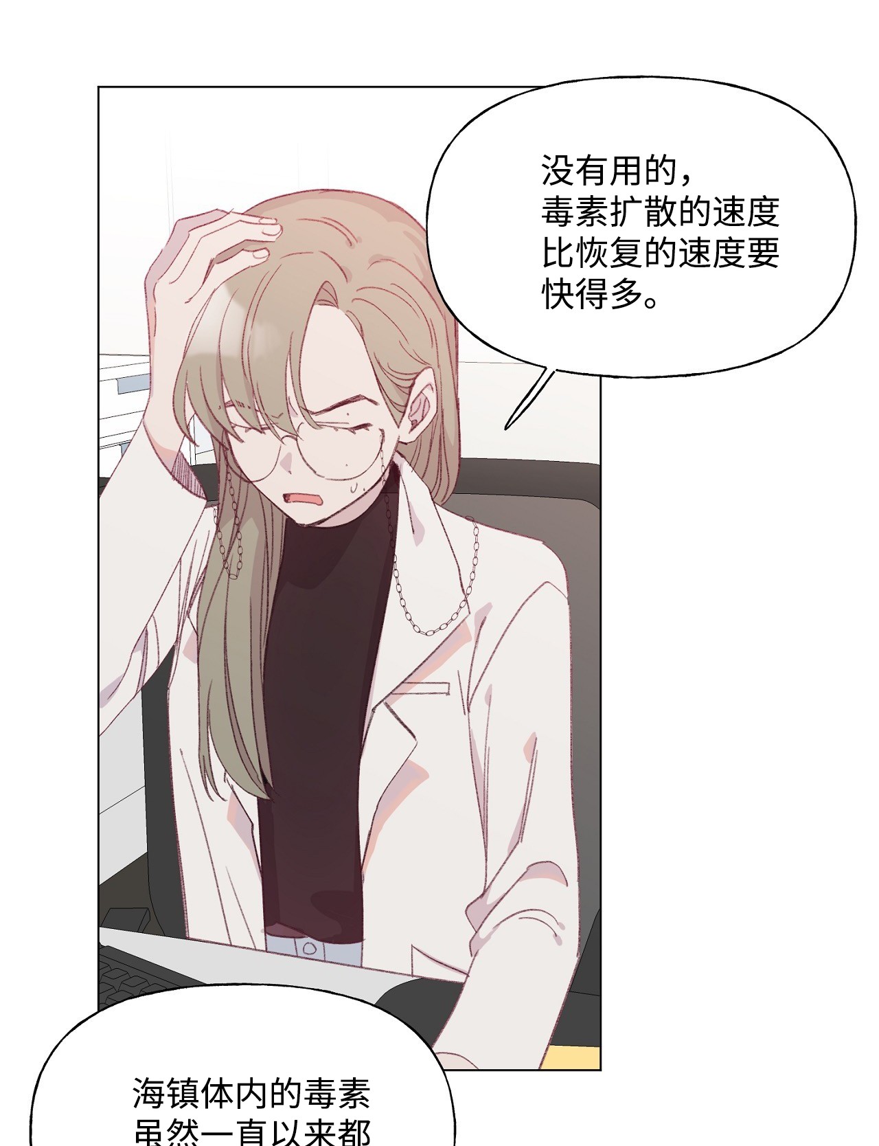 蘑菇汤44 毒