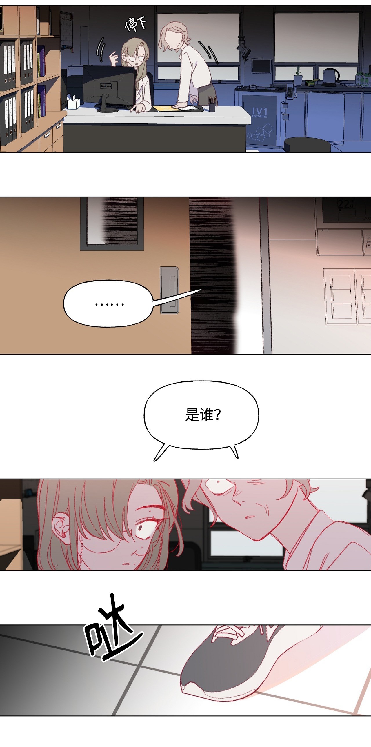 蘑菇汤44 毒