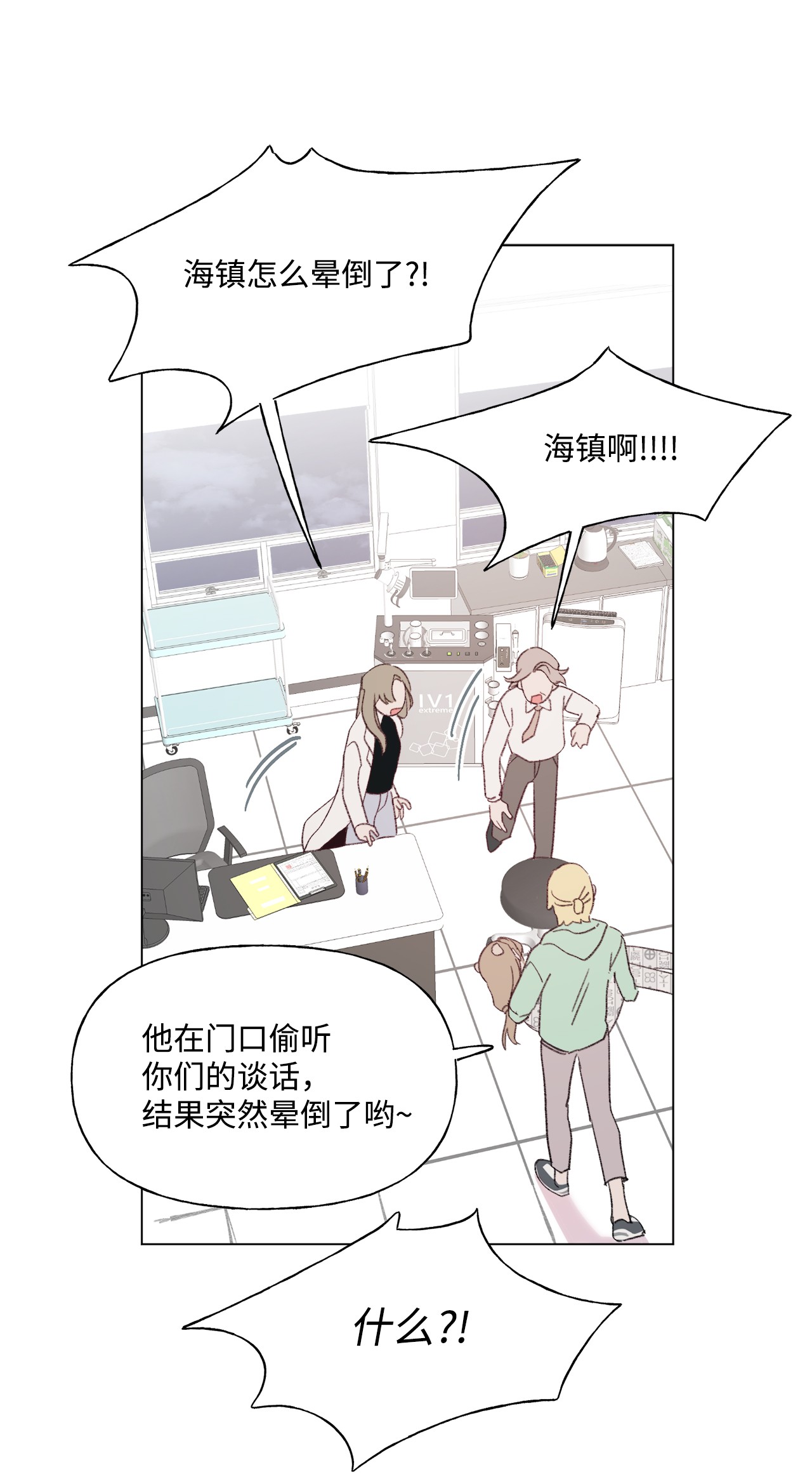 蘑菇汤44 毒