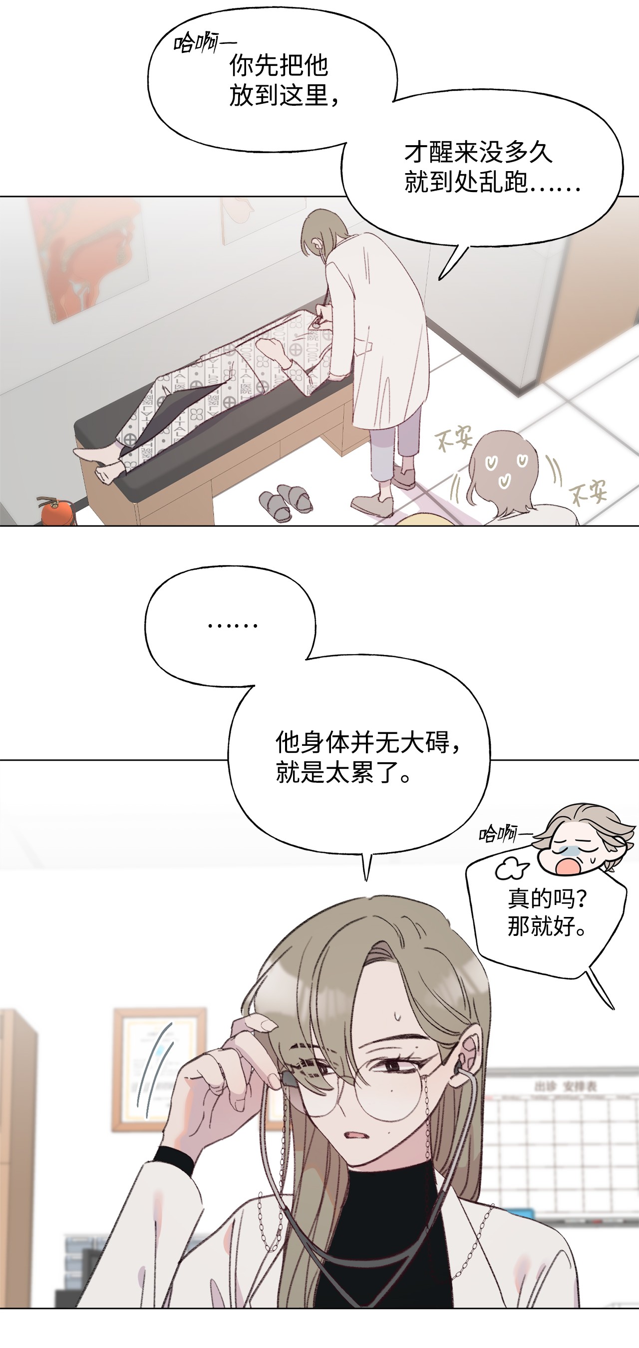 蘑菇汤44 毒