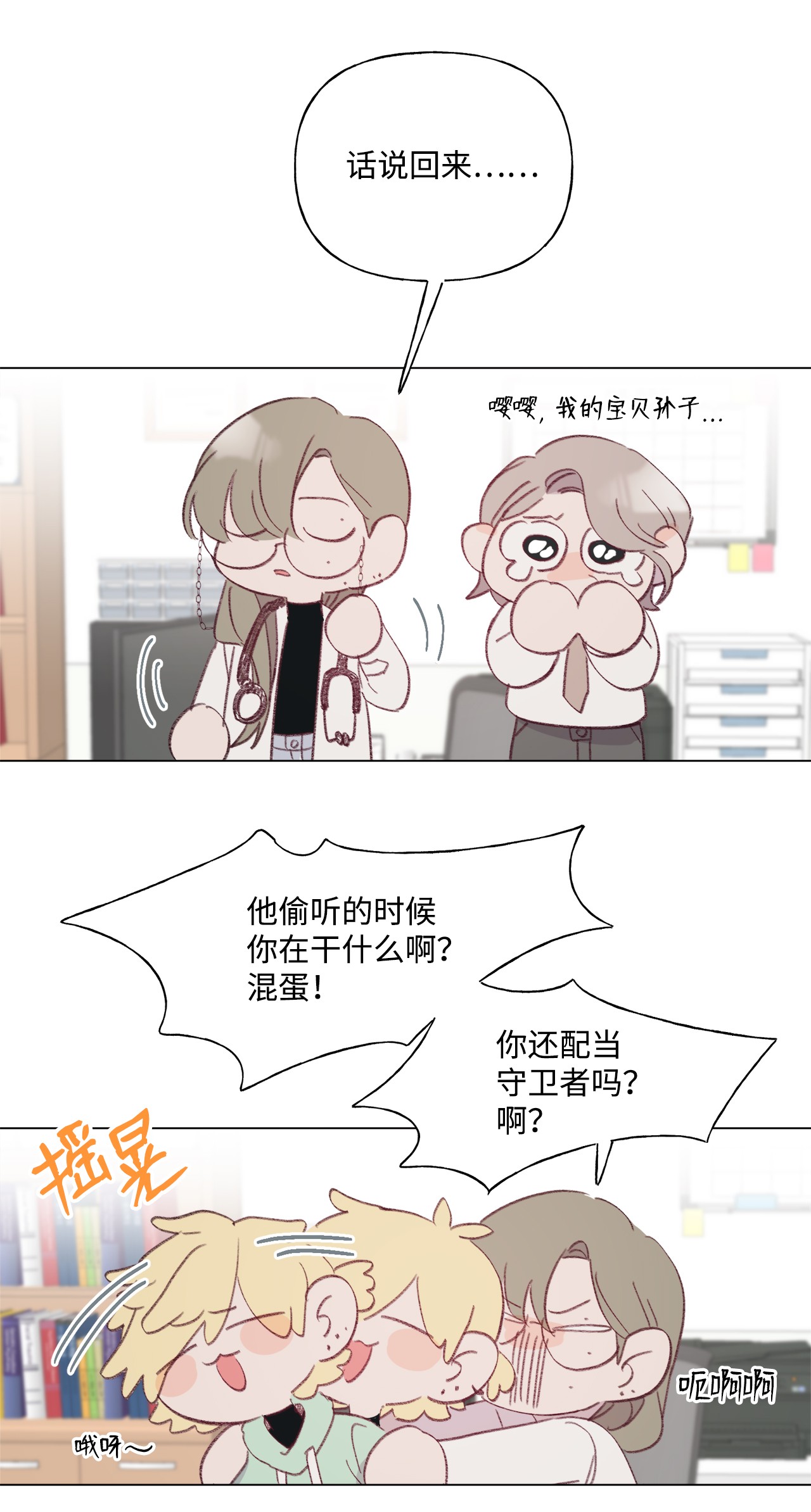 蘑菇汤44 毒