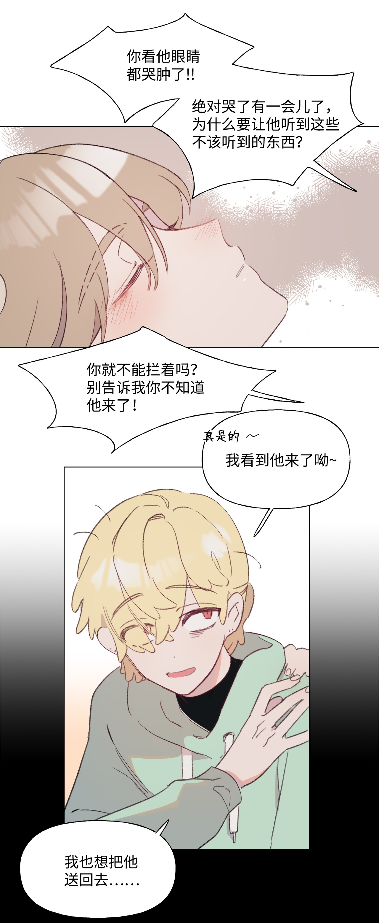 蘑菇汤44 毒