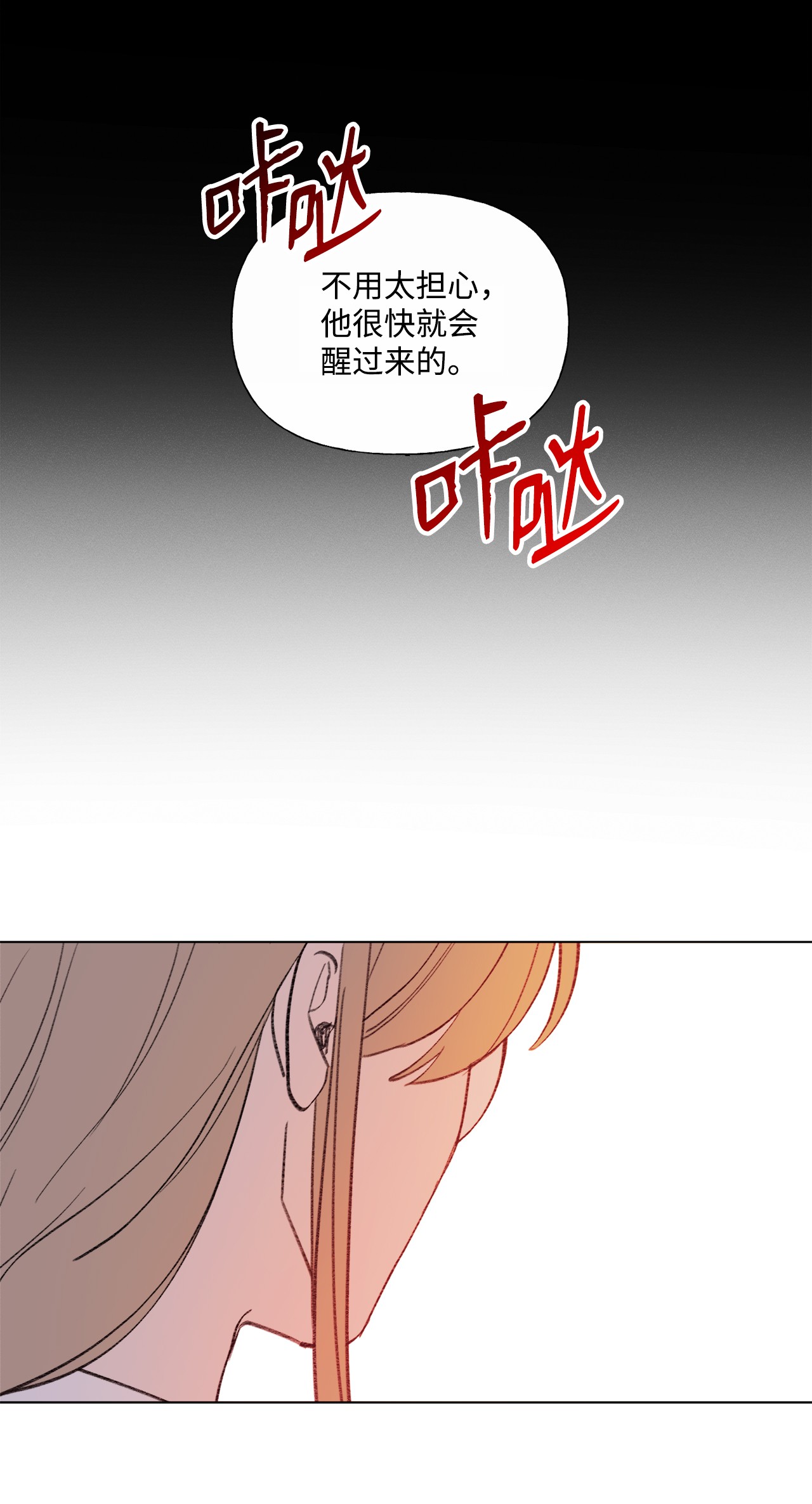蘑菇汤44 毒